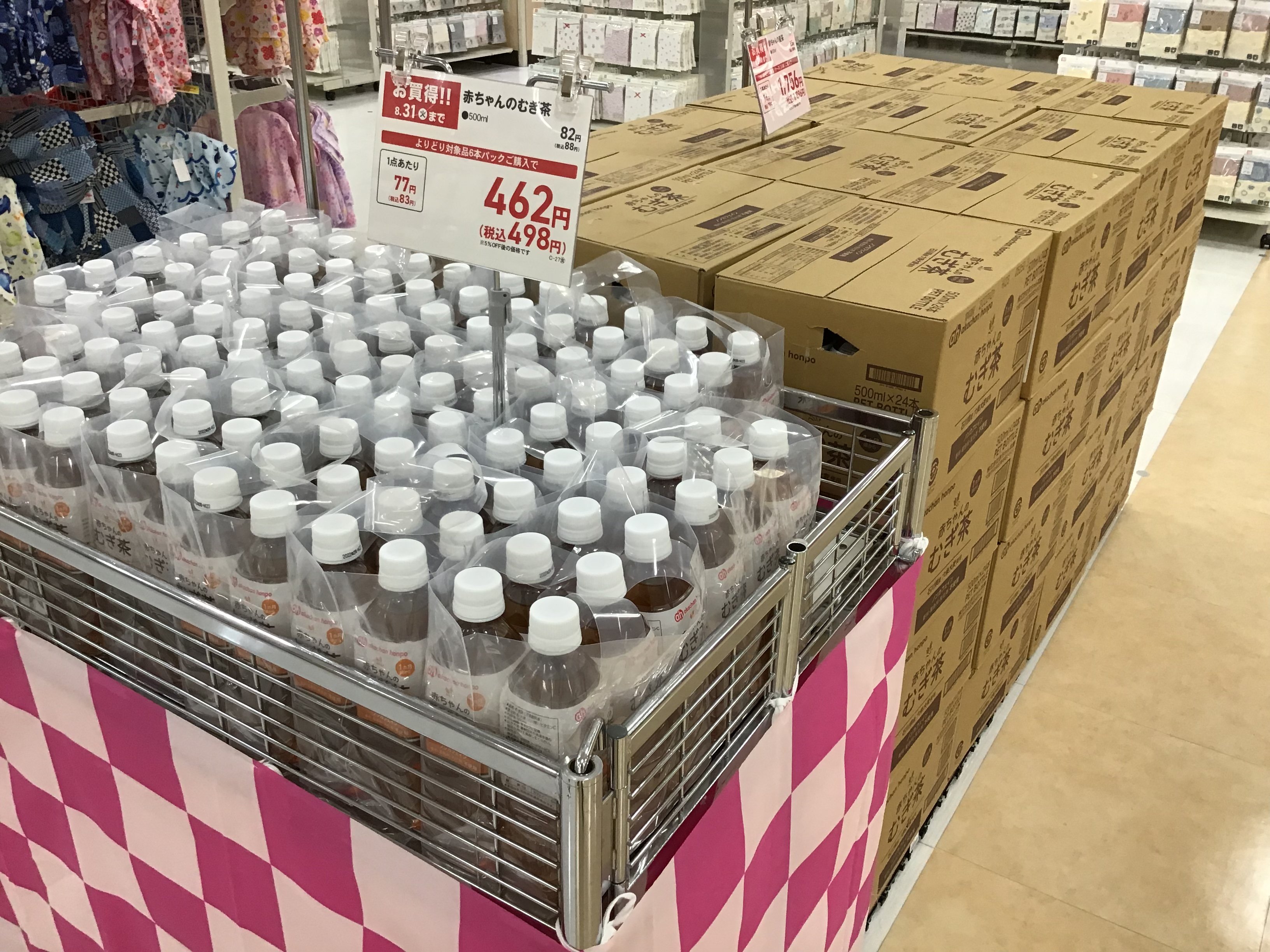 Store Photo
