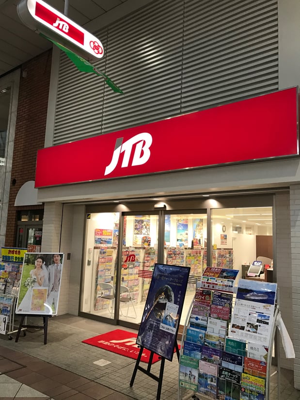 JTB 佐世保店