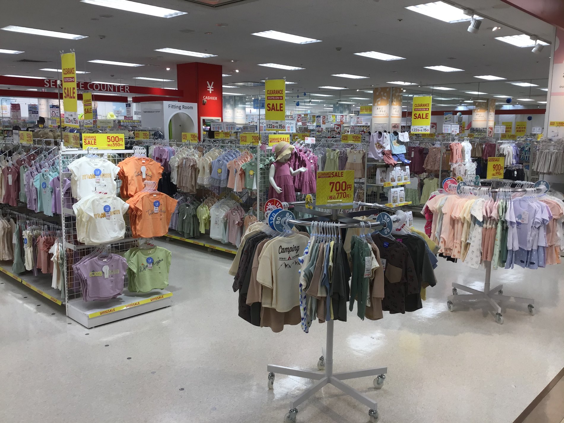 Store Photo