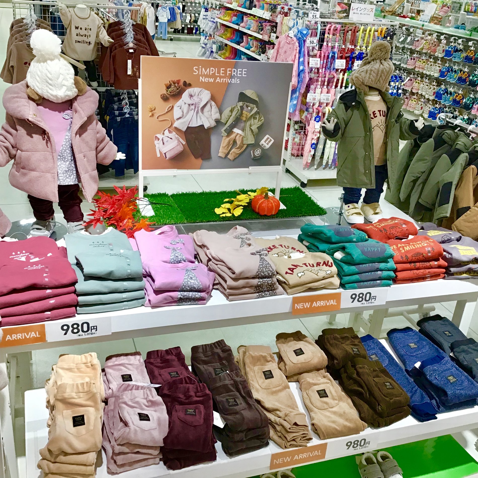 Store Photo