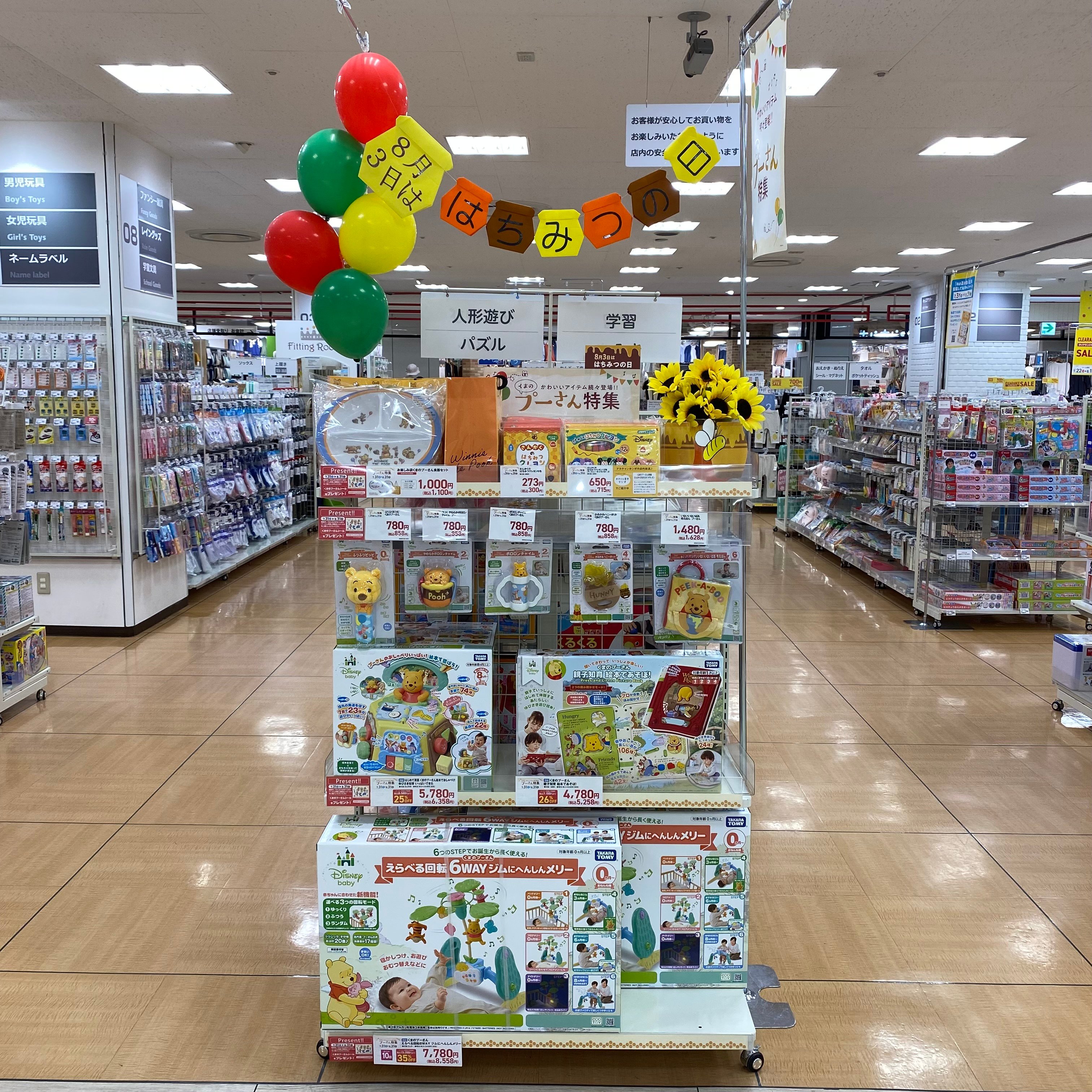 Store Photo