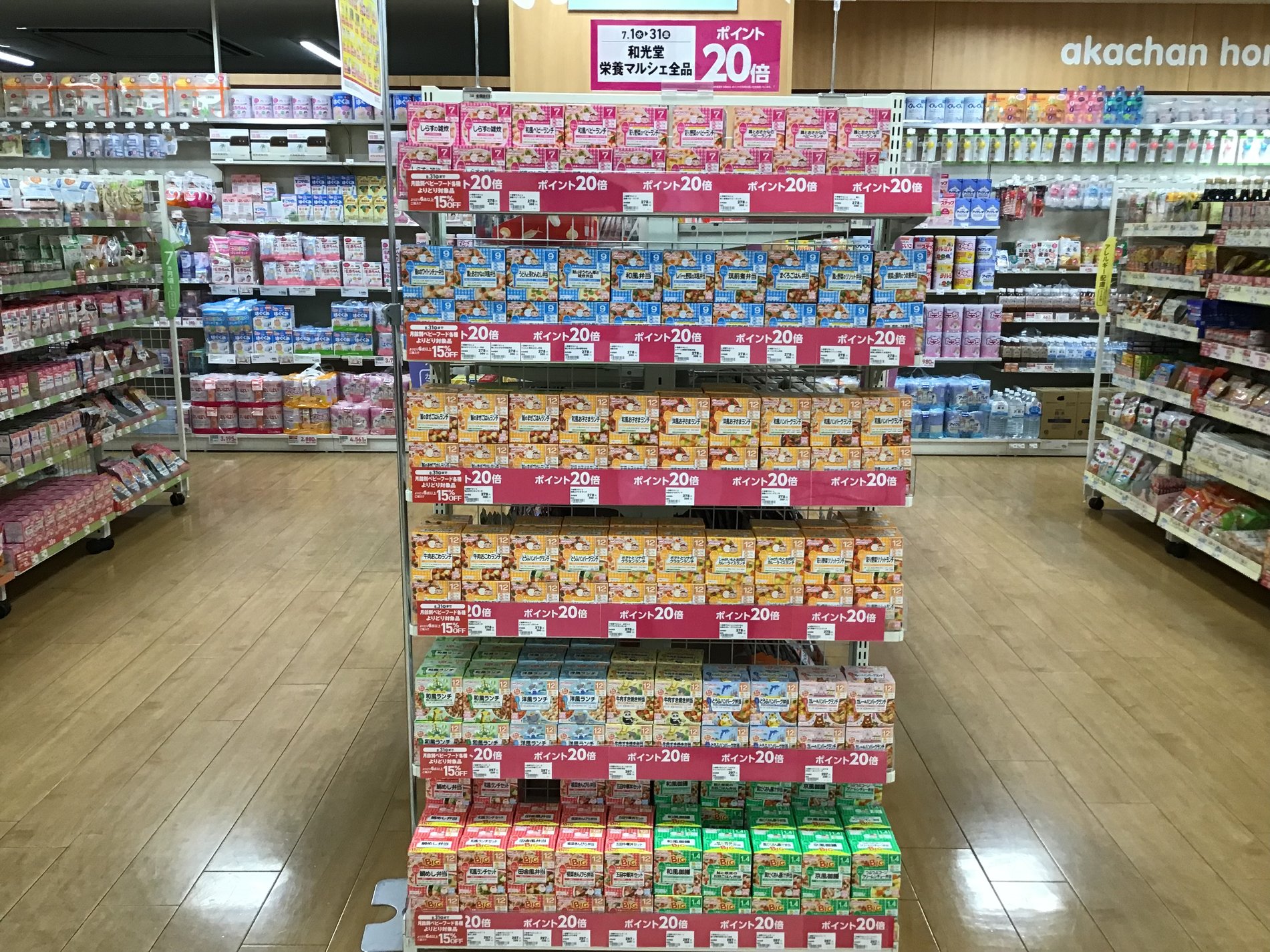 Store Photo