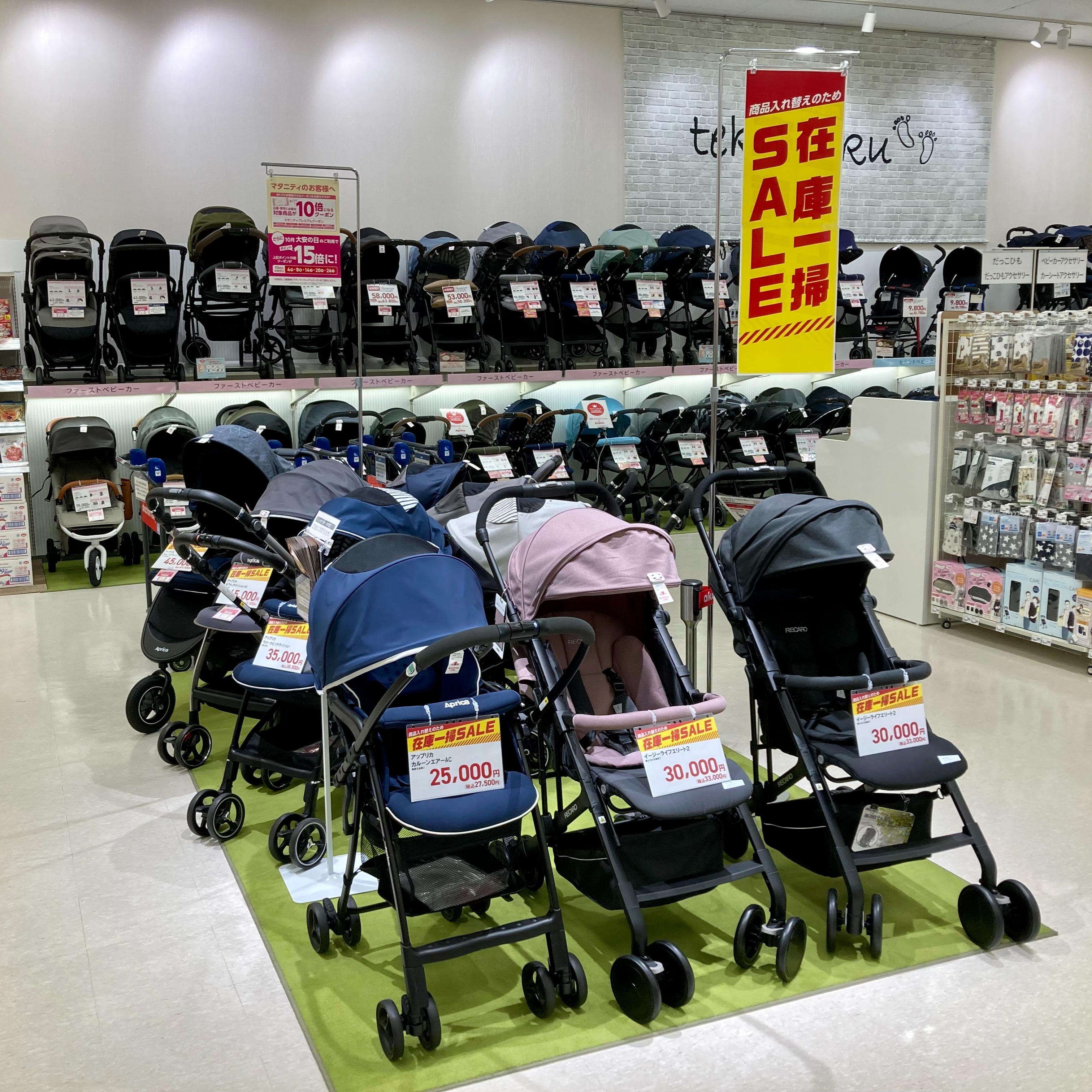 Store Photo