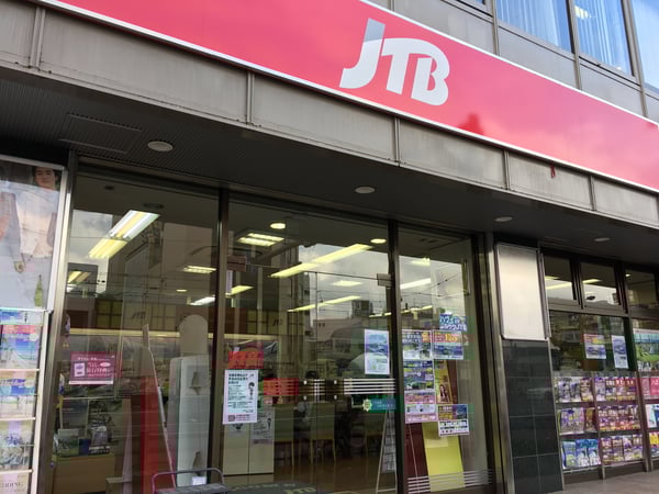 JTB 高知はりまや橋店
