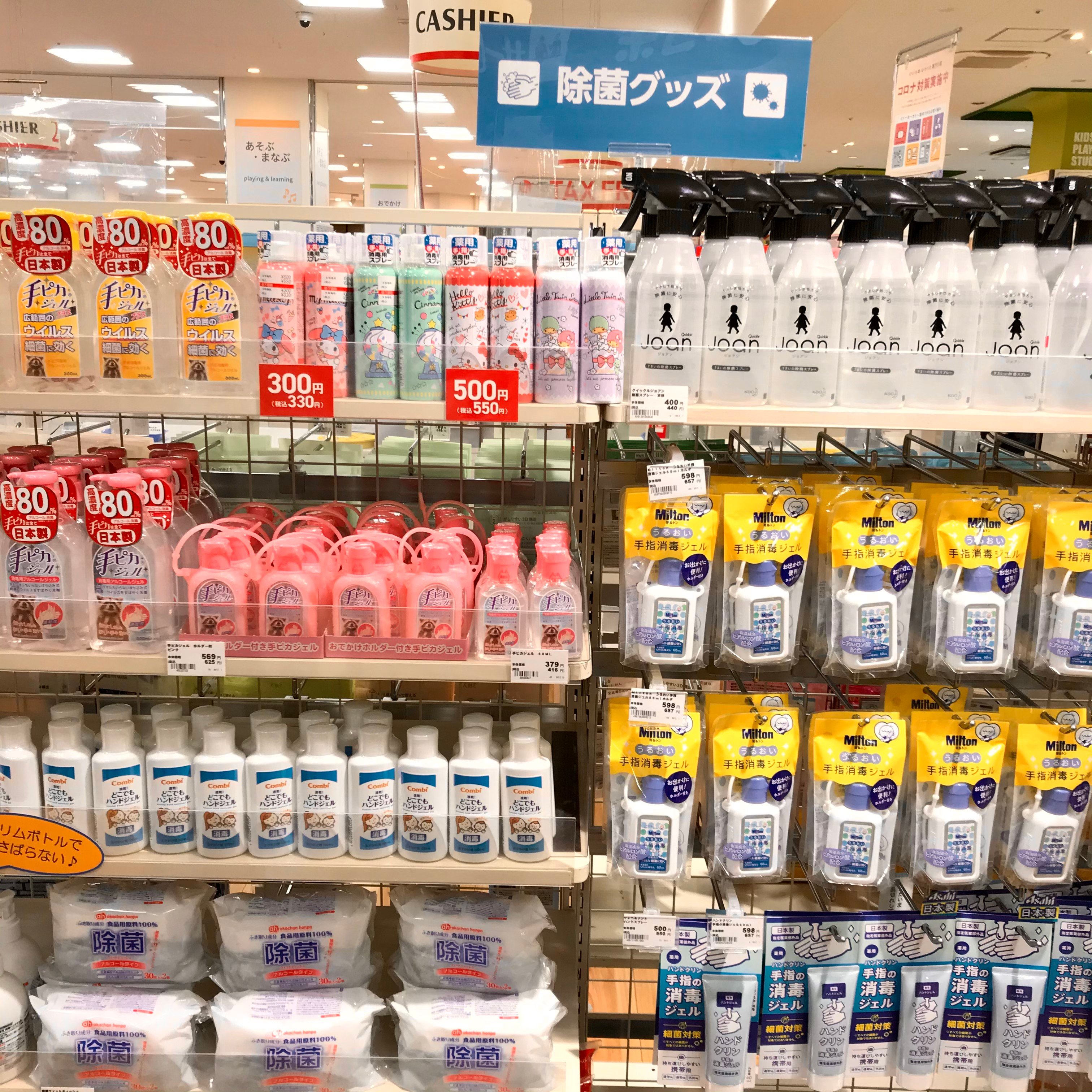 Store Photo