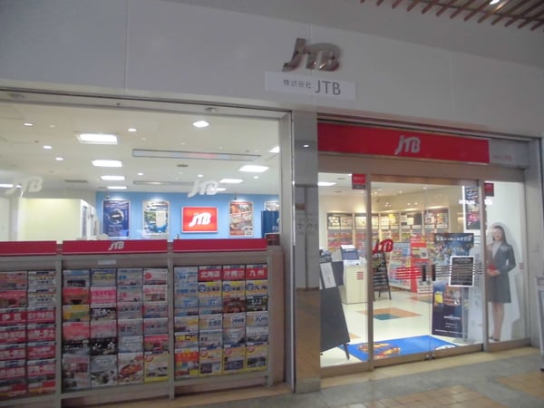 JTB 光が丘IMA店