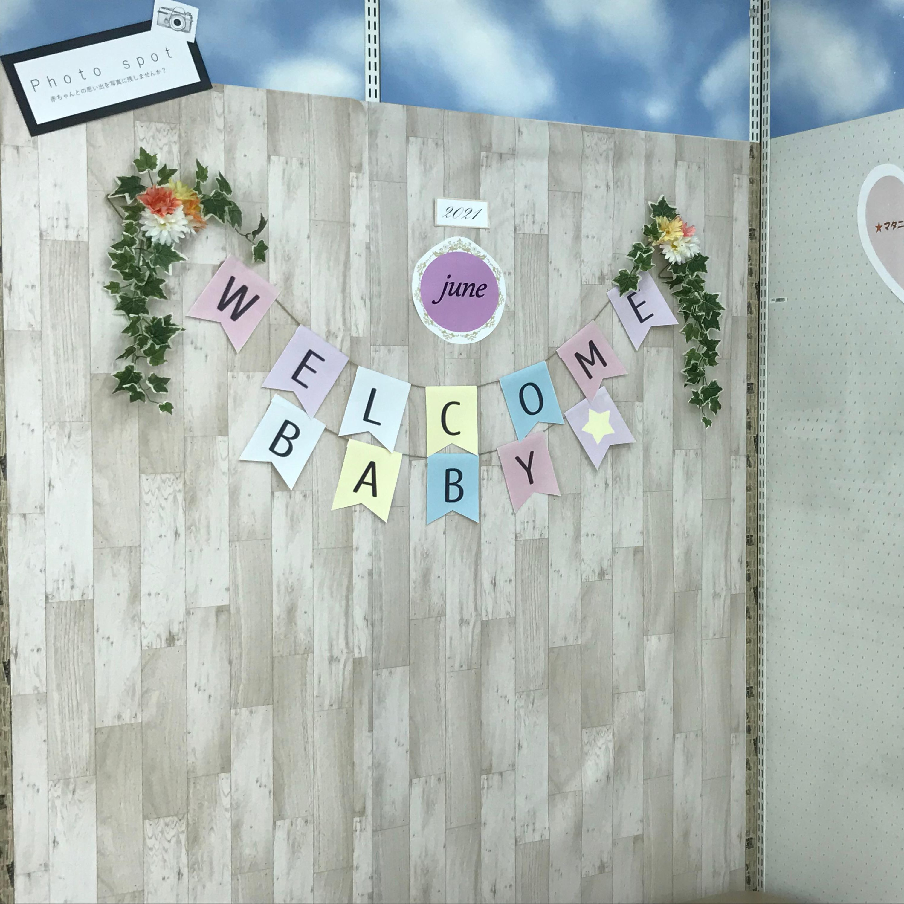 Store Photo