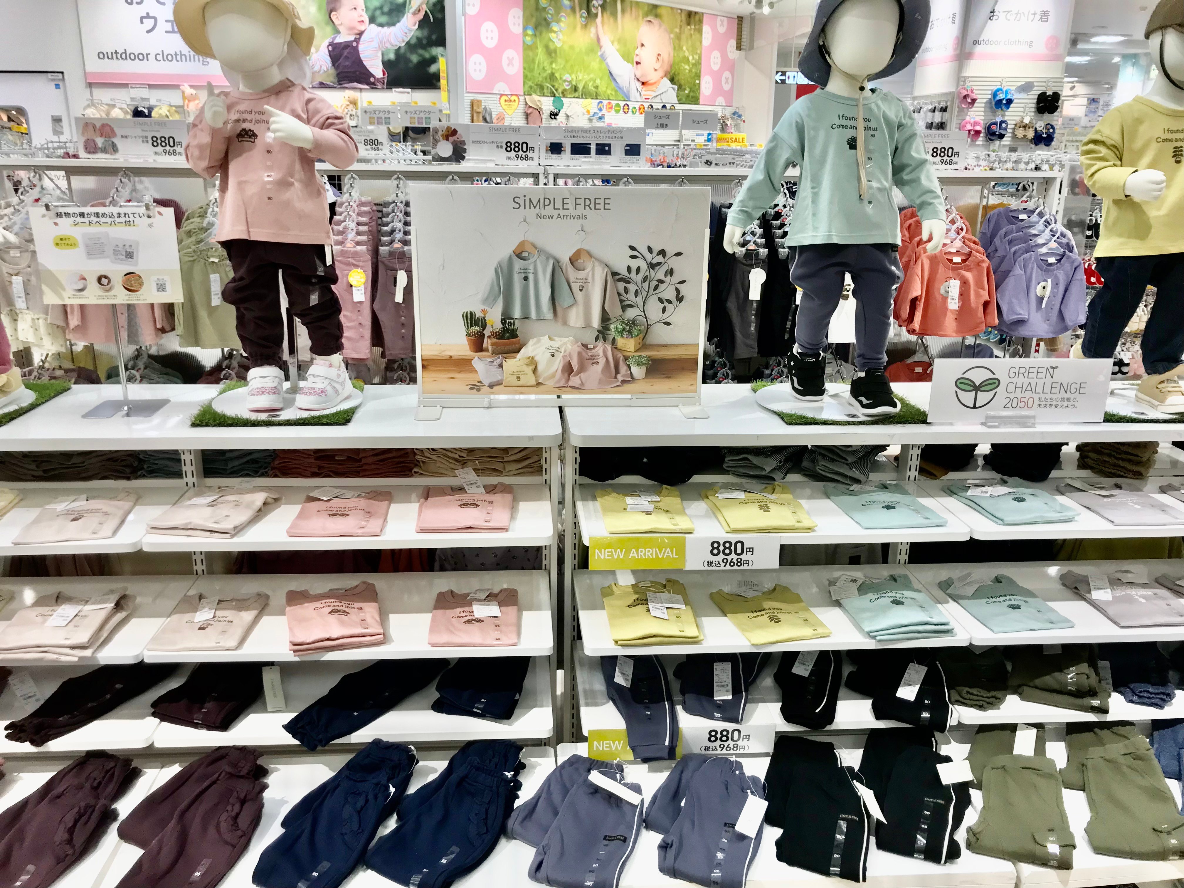Store Photo