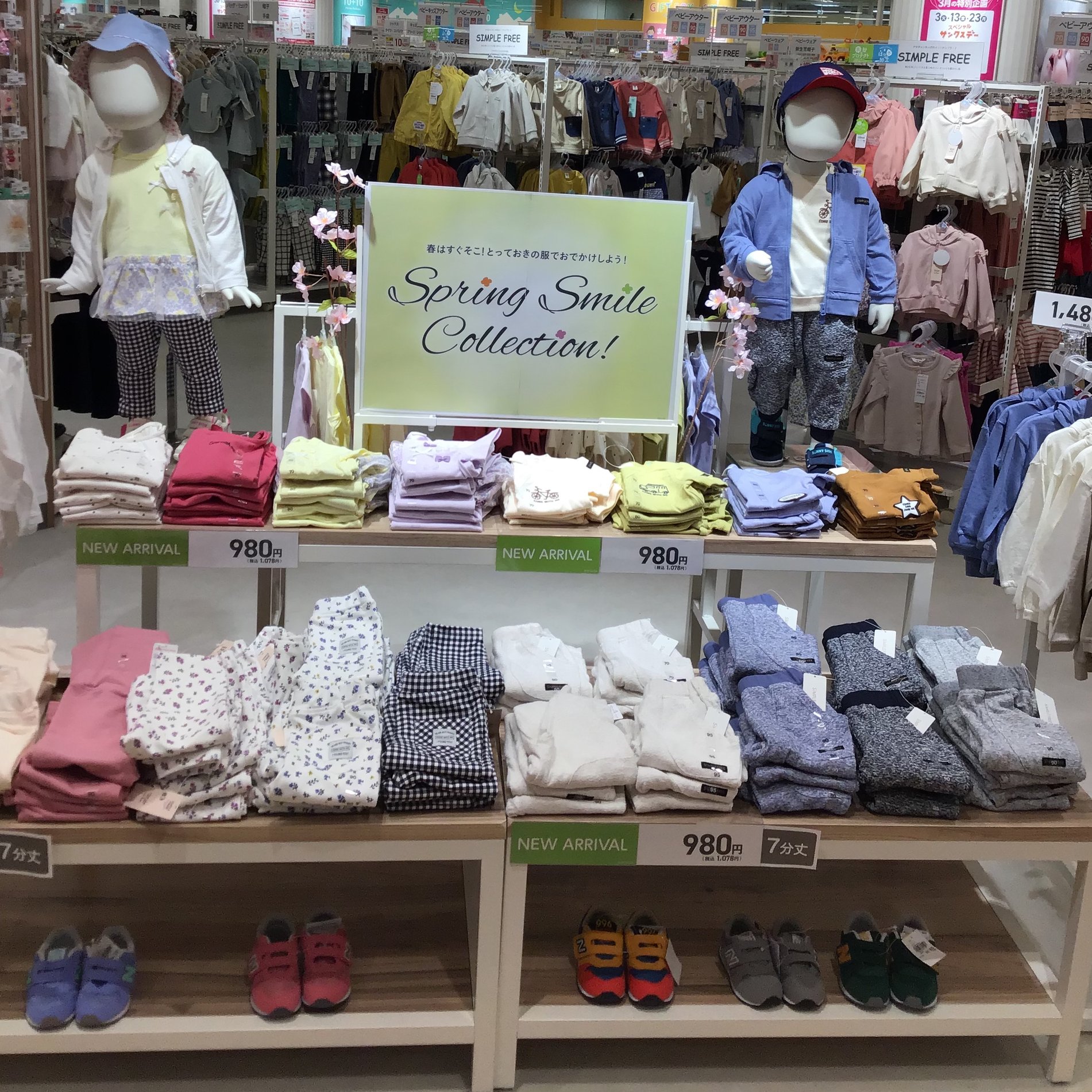 Store Photo