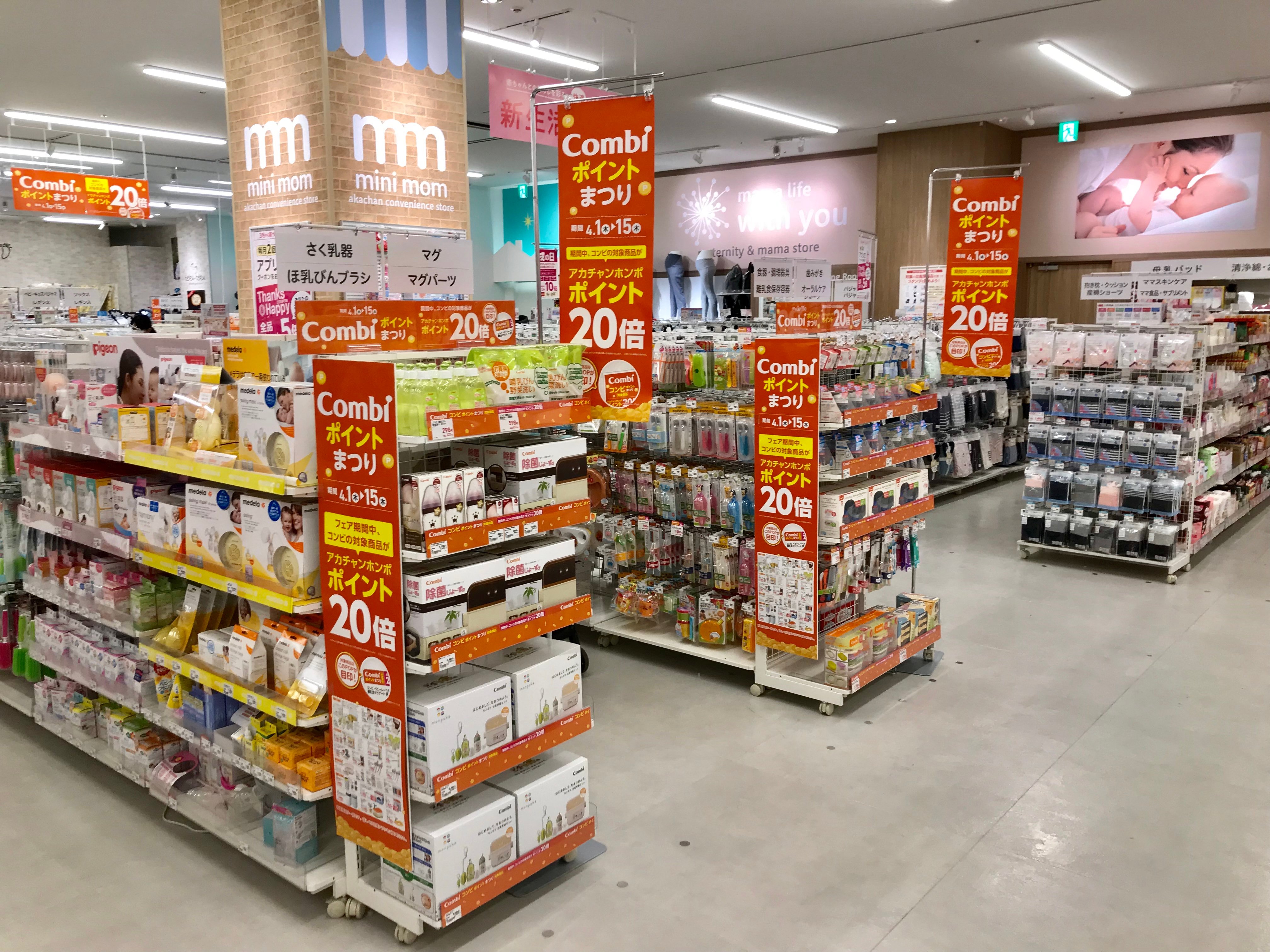 Store Photo