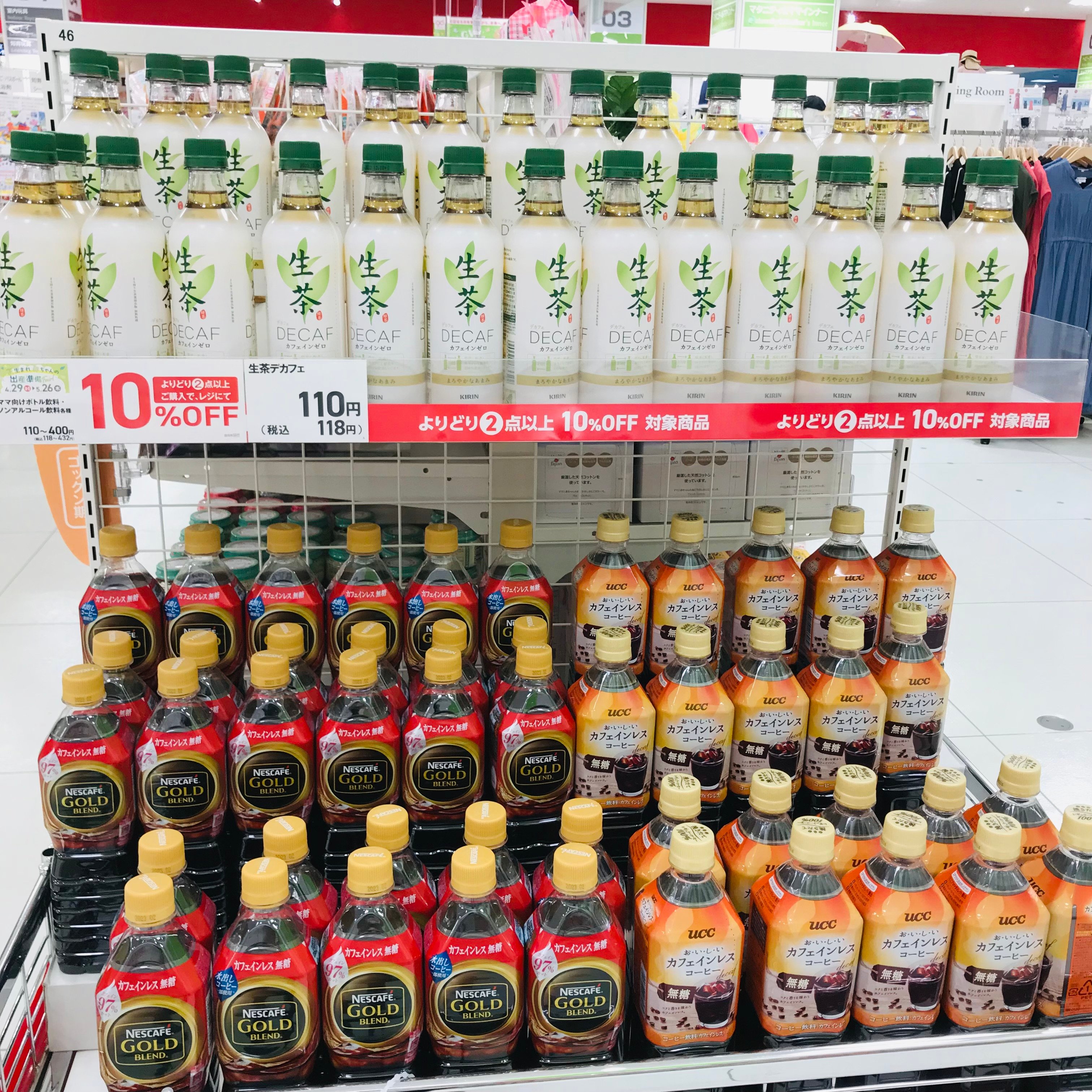 Store Photo