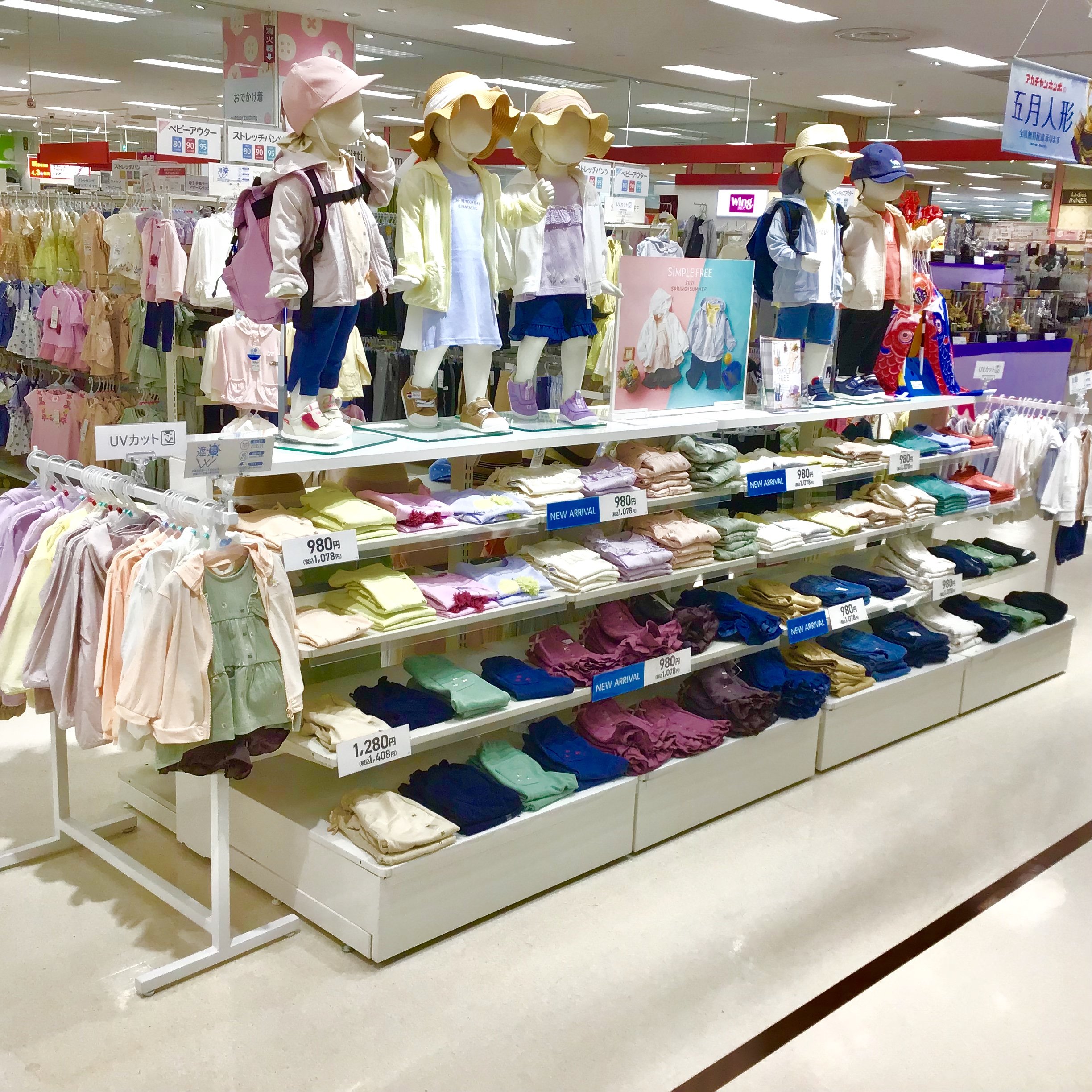 Store Photo