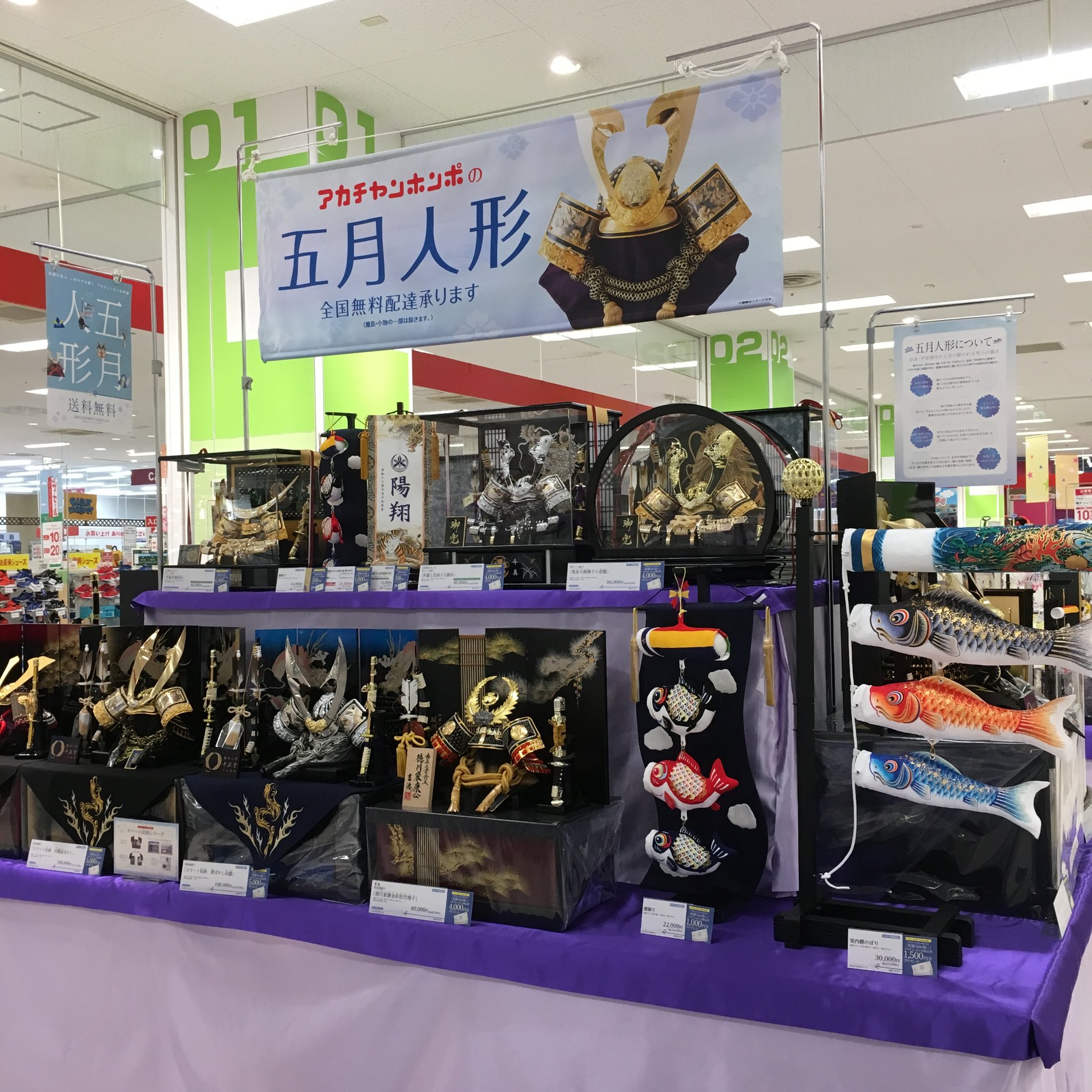 Store Photo