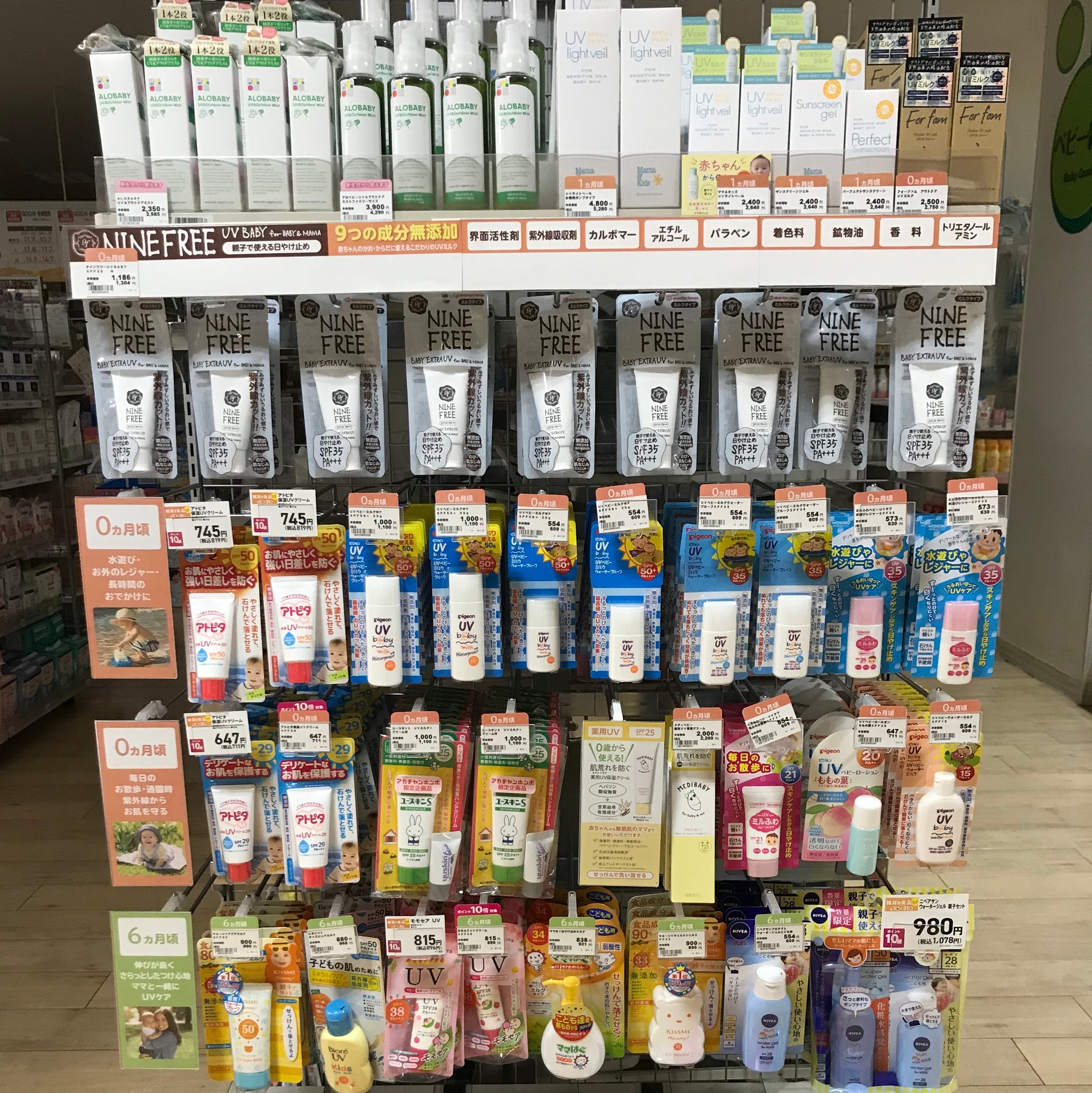 Store Photo