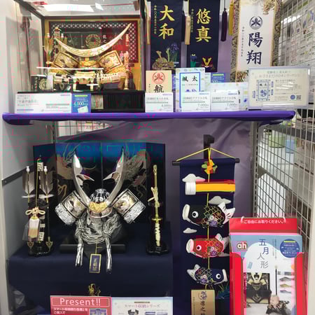 Store Photo