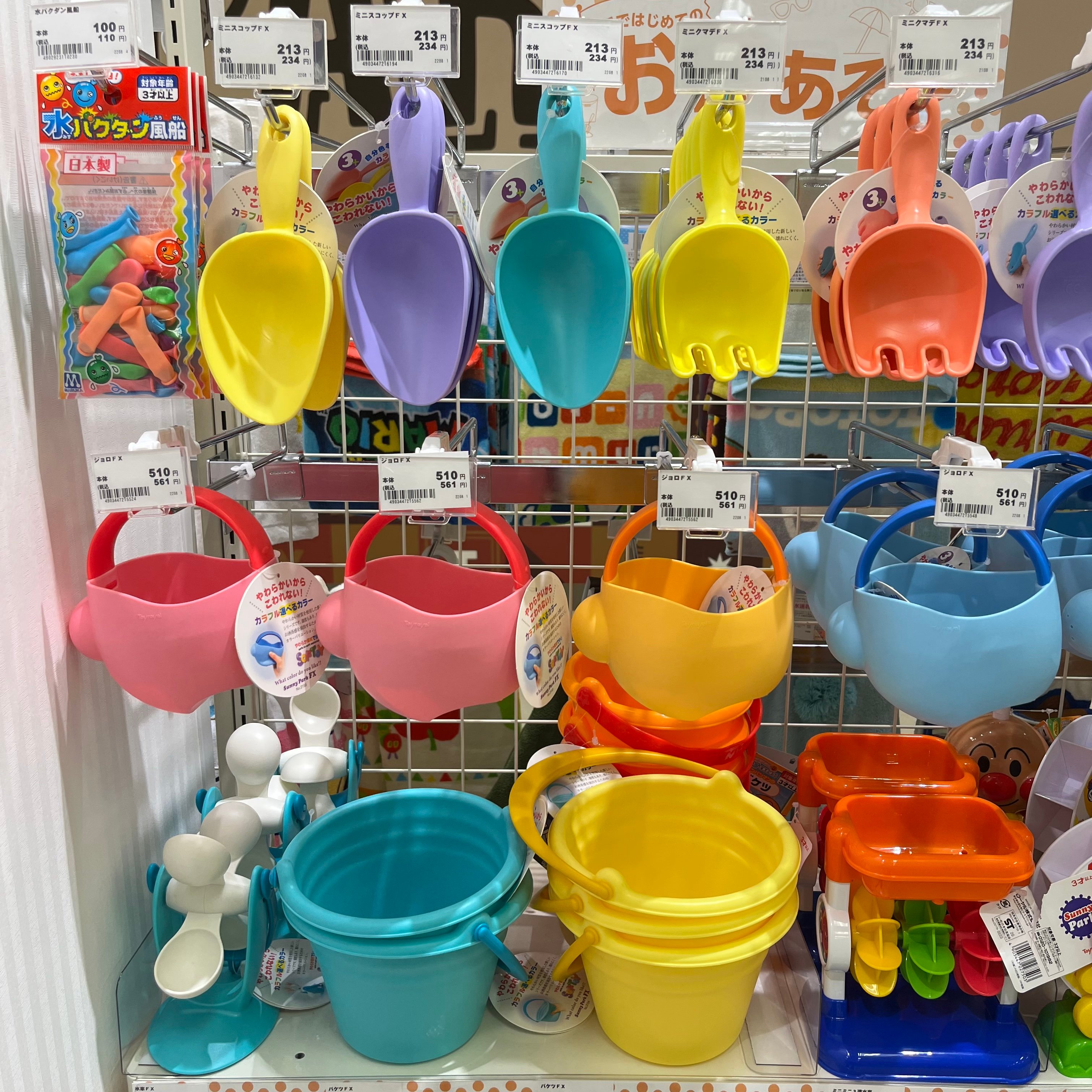 Store Photo