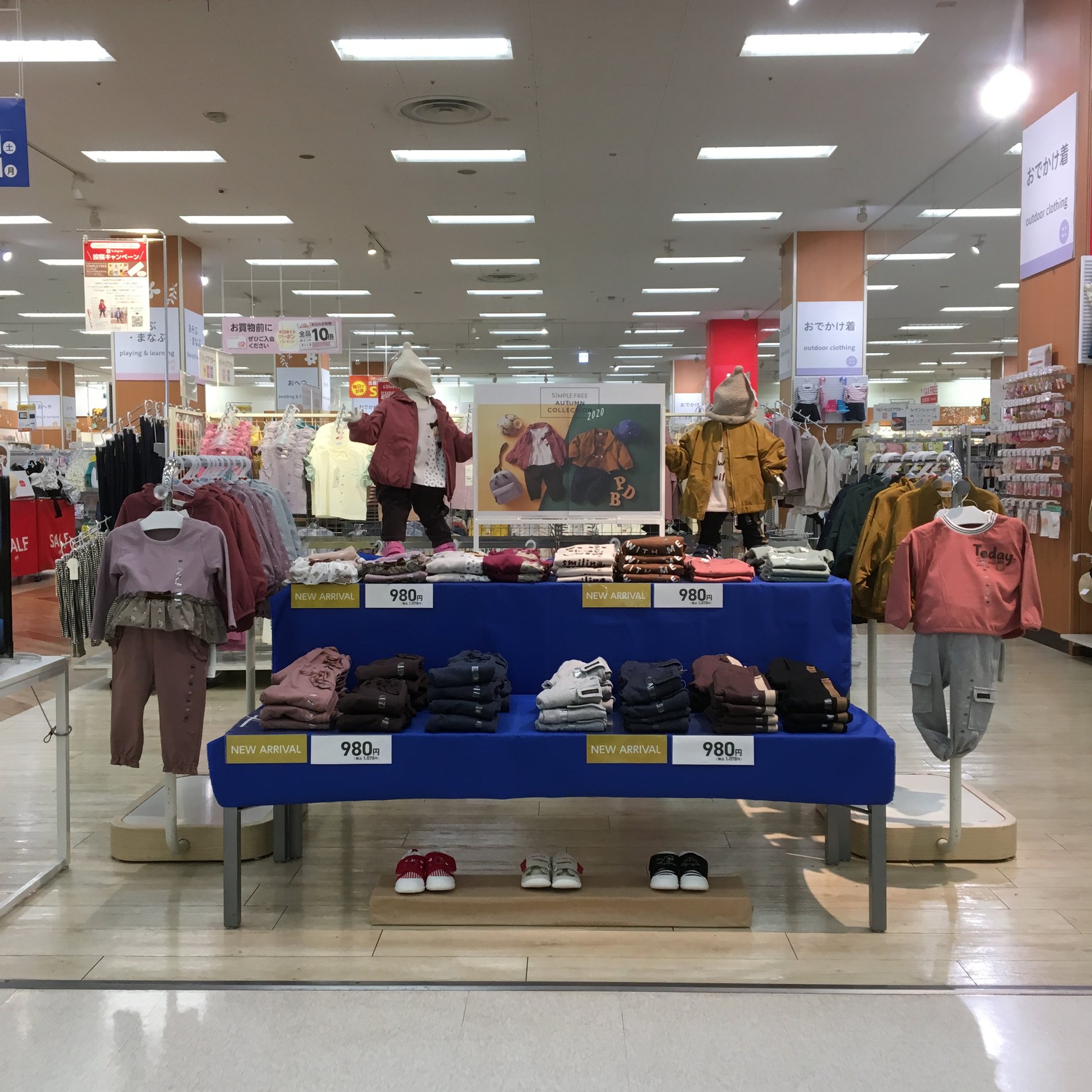 Store Photo