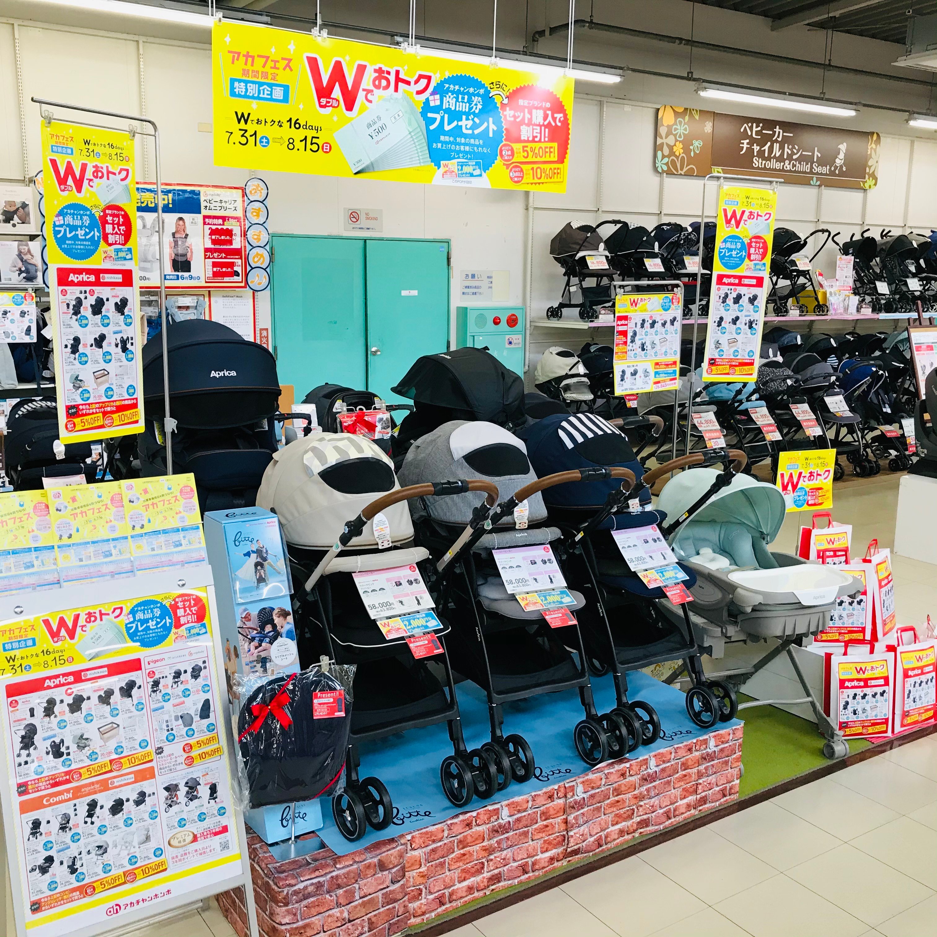 Store Photo