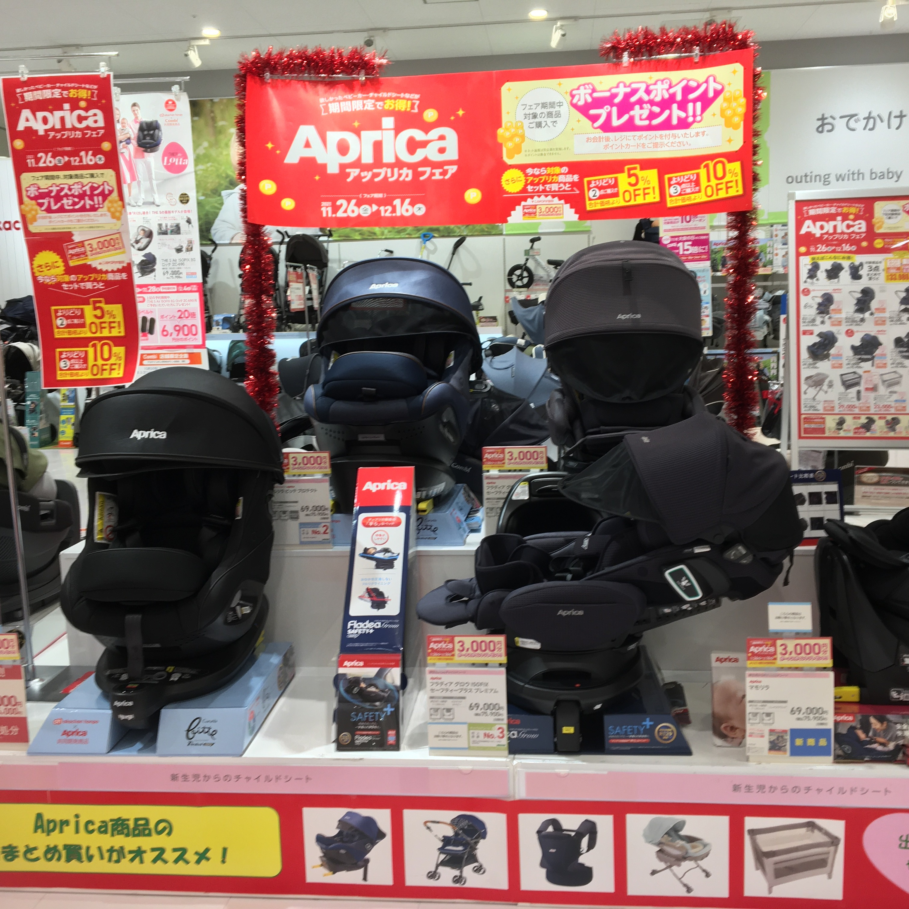 Store Photo