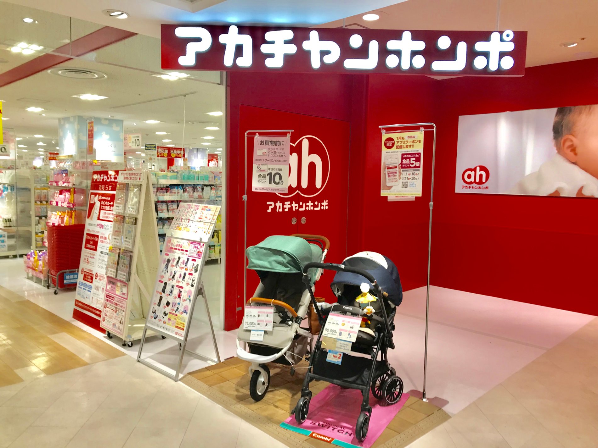 Store Photo