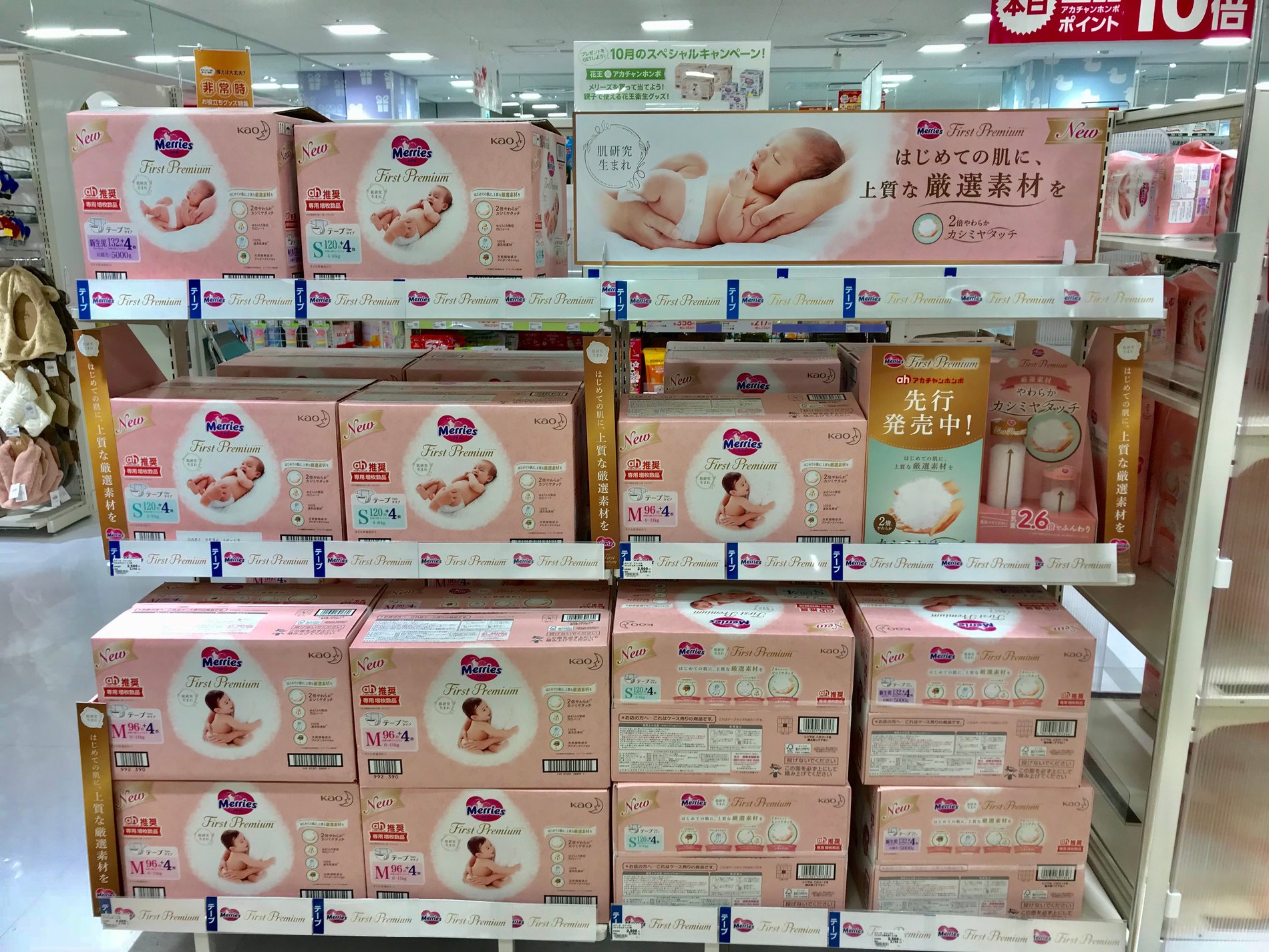 Store Photo