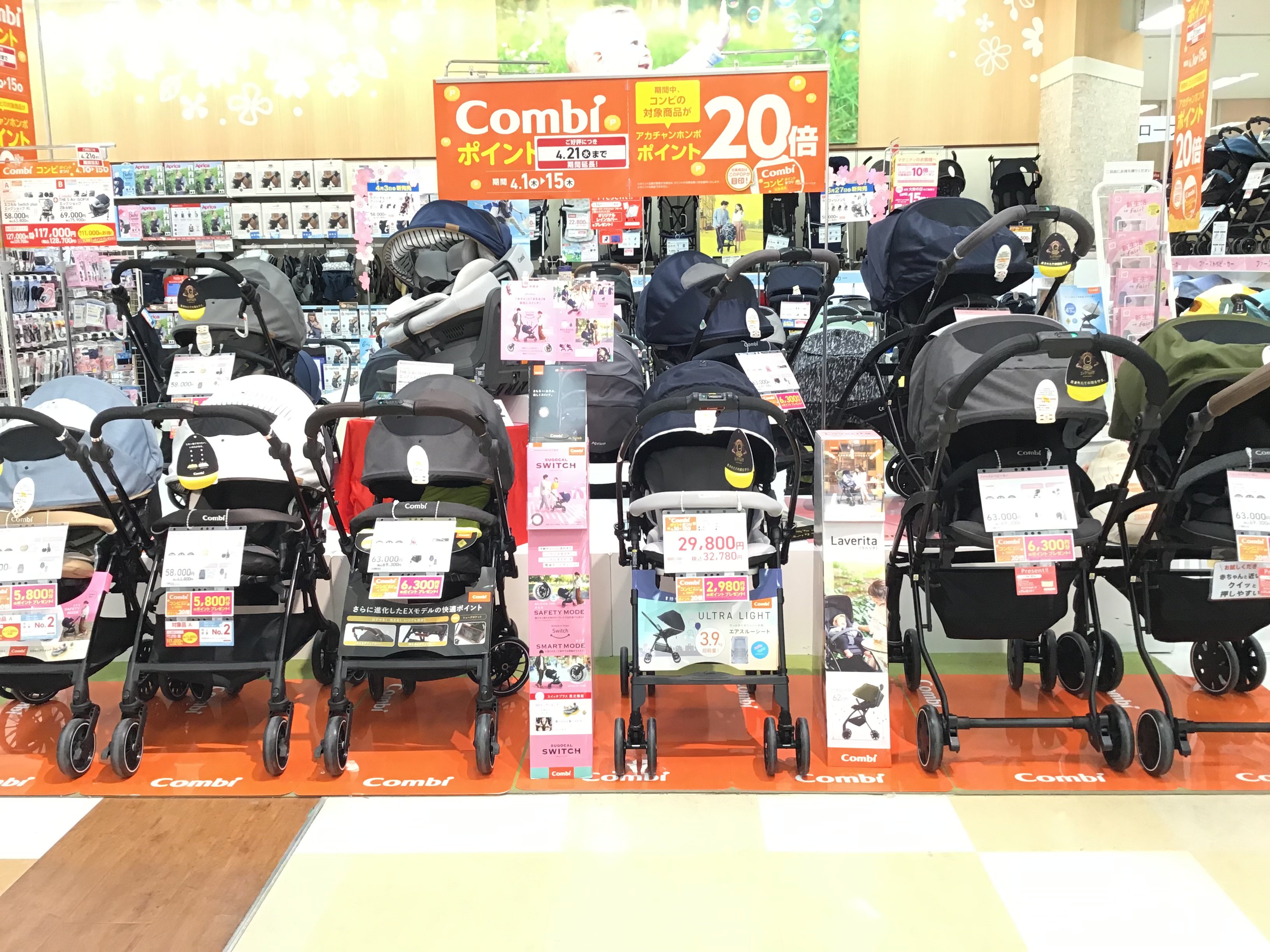 Store Photo