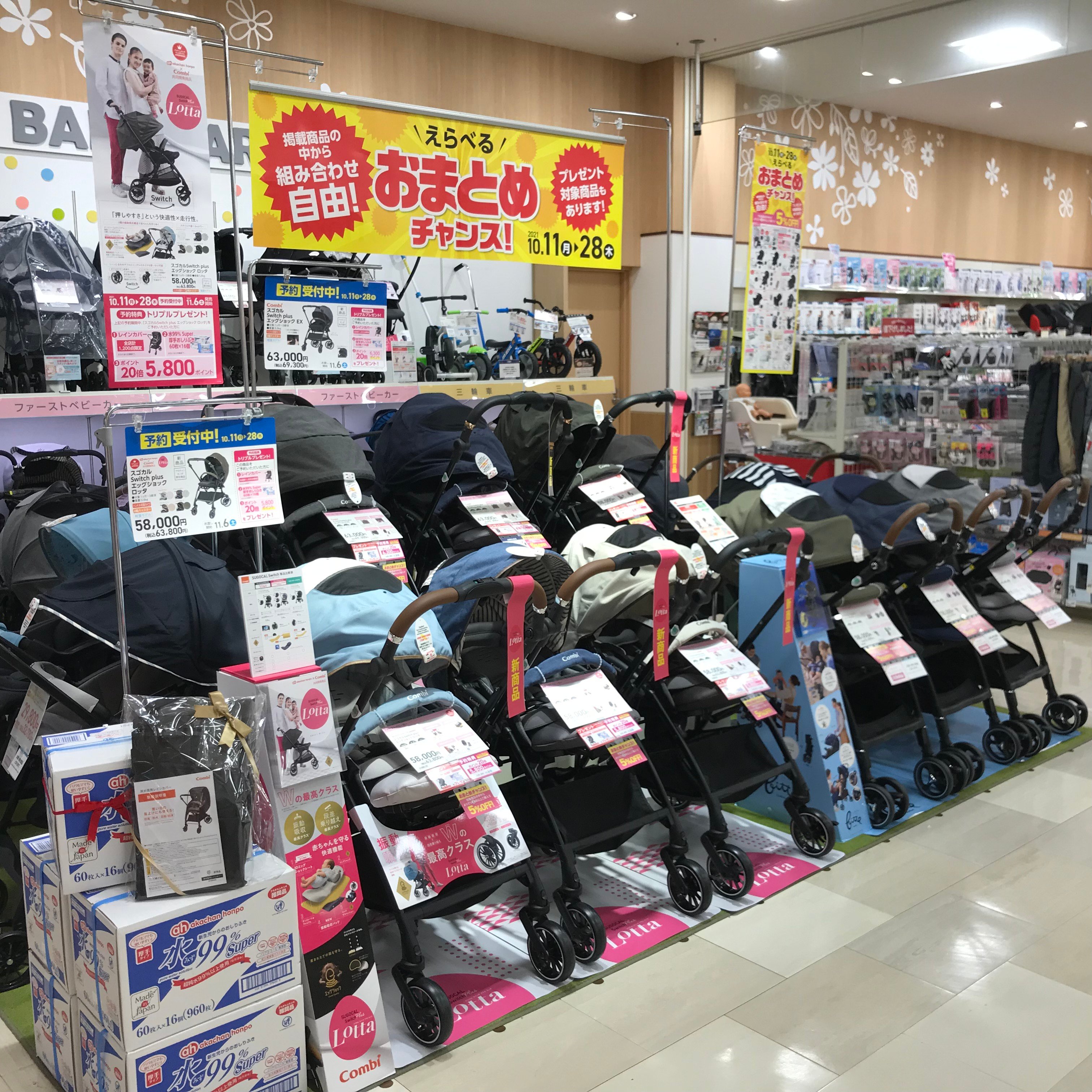 Store Photo