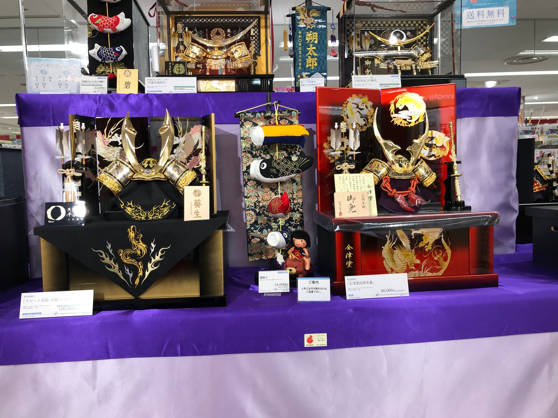 Store Photo