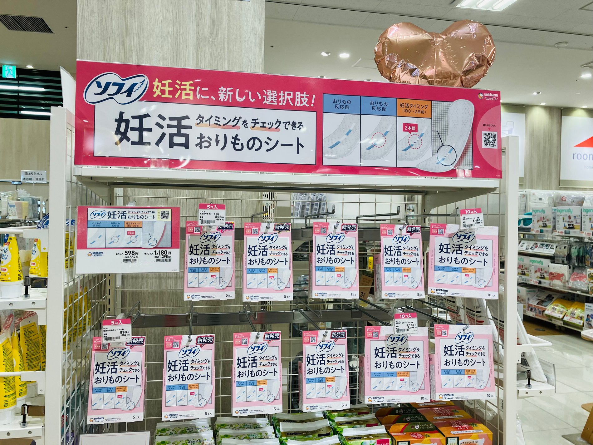 第1子ご予定の方はもちろん
第2子以降をご予定の方へおすすめの商品です。