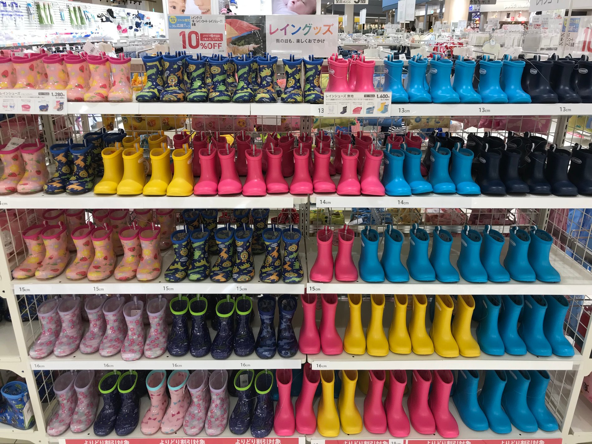 Store Photo