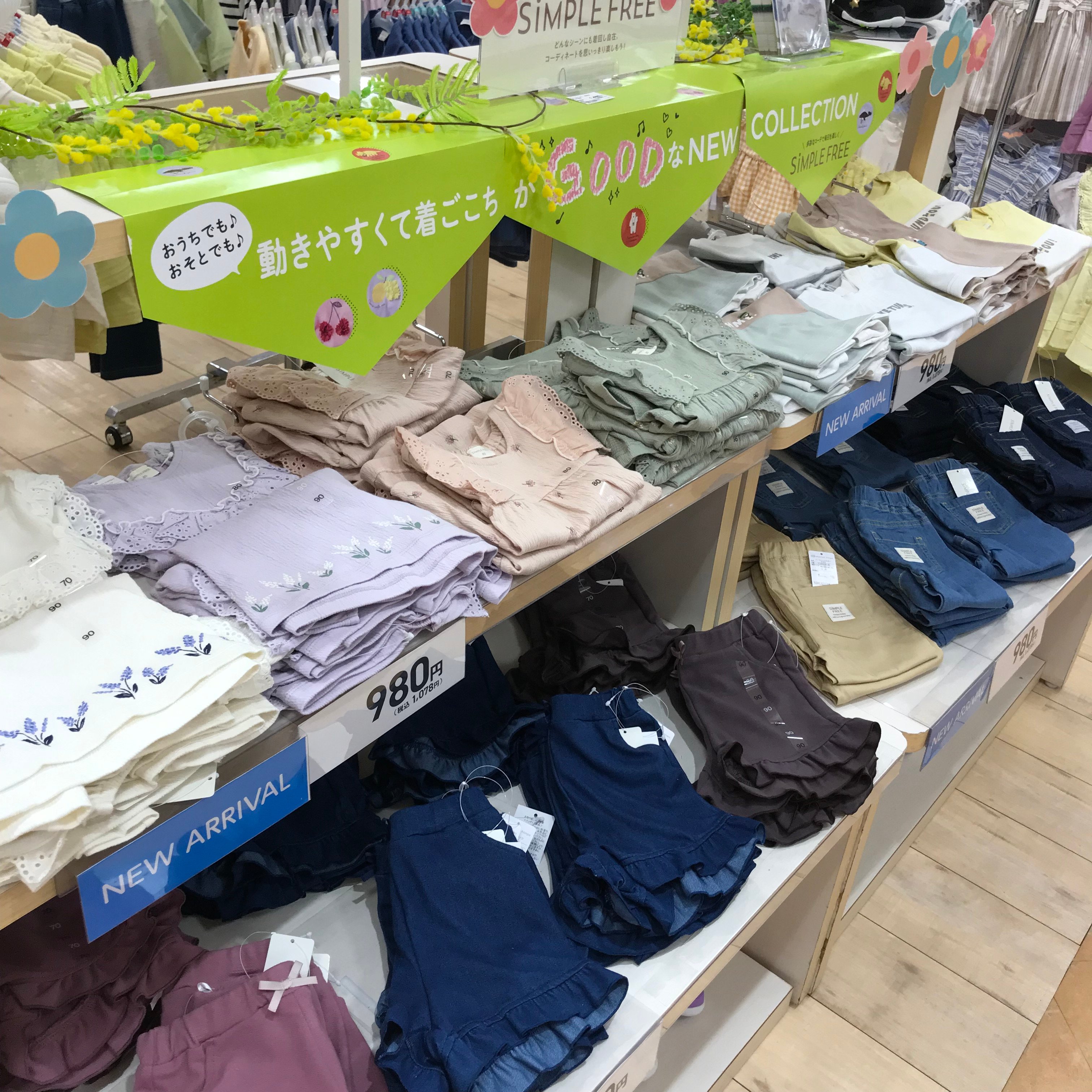 Store Photo