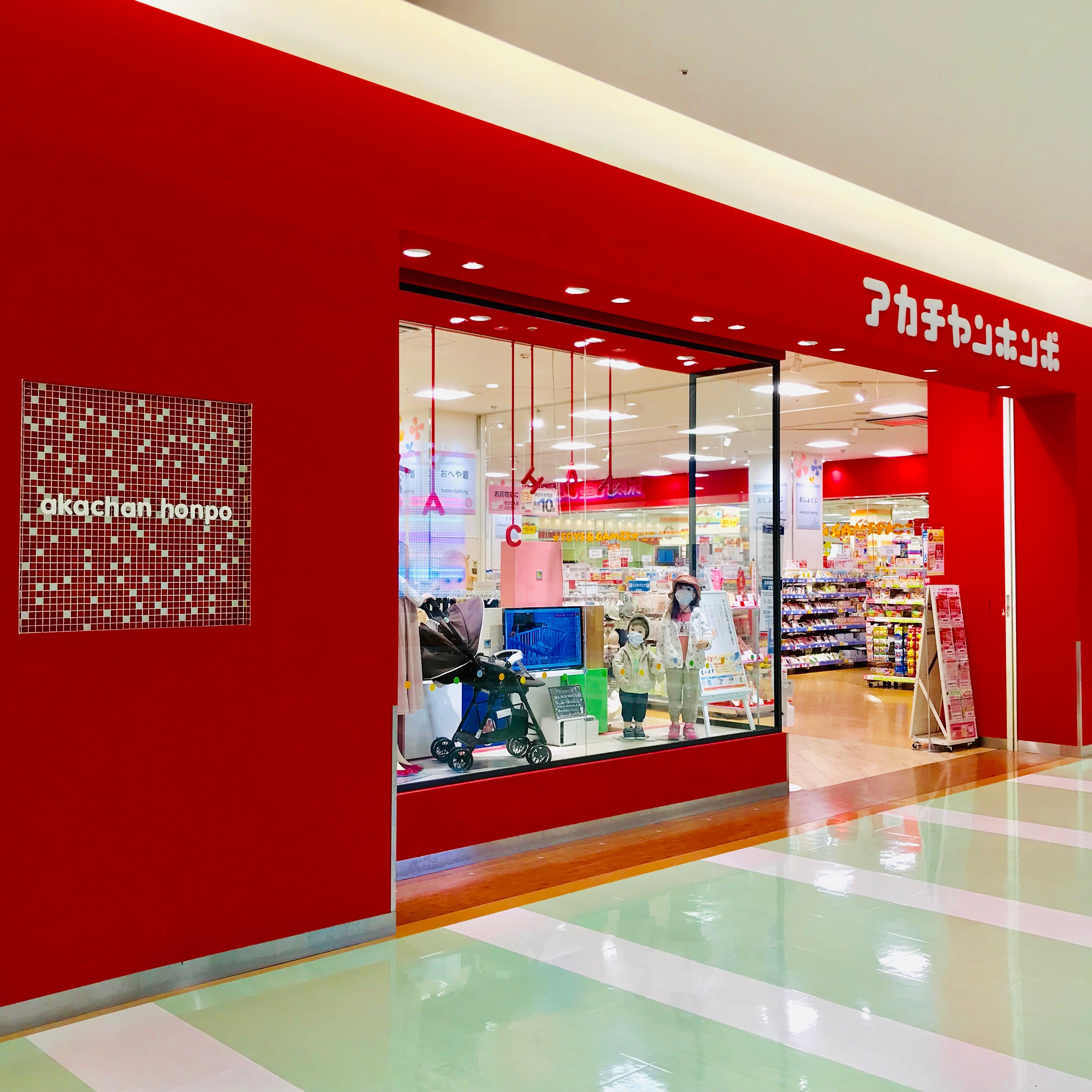 Store Photo