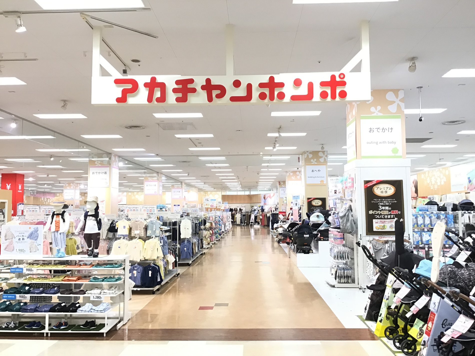 Store Photo