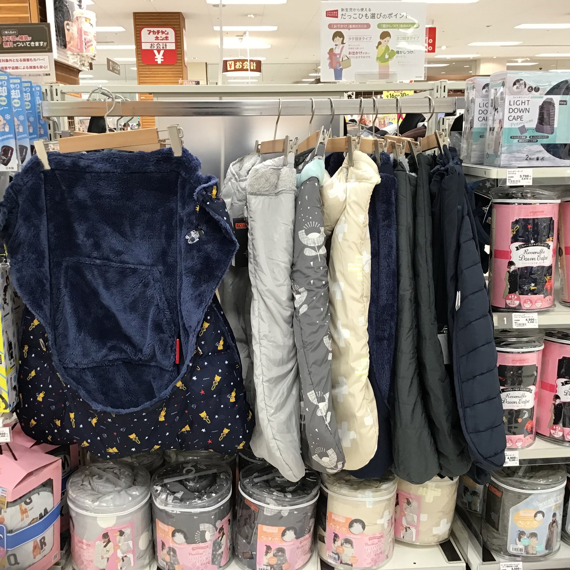 Store Photo