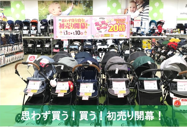 Store Photo