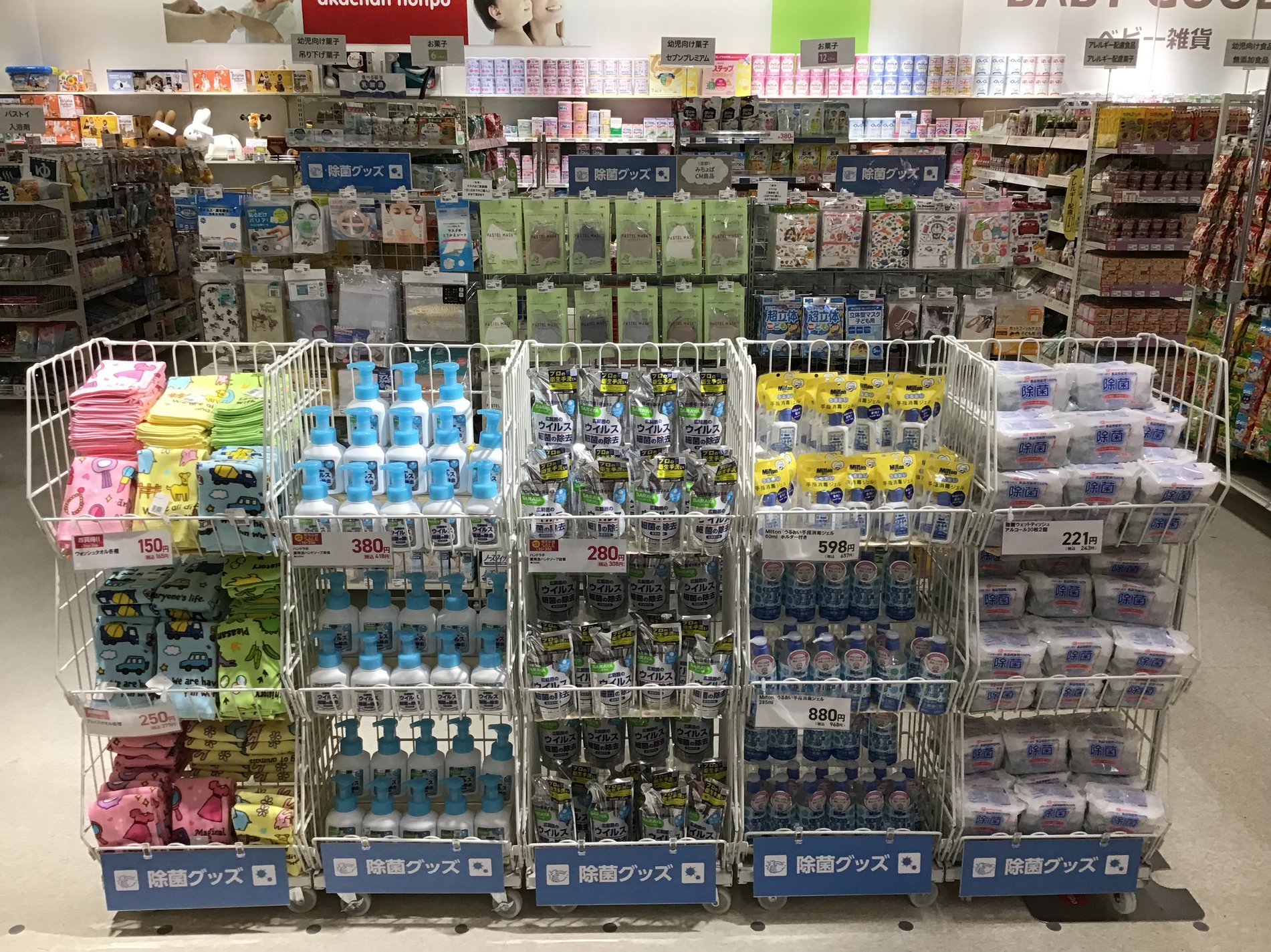 Store Photo