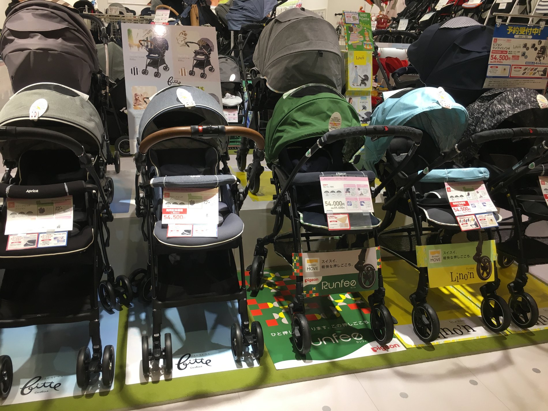 Store Photo