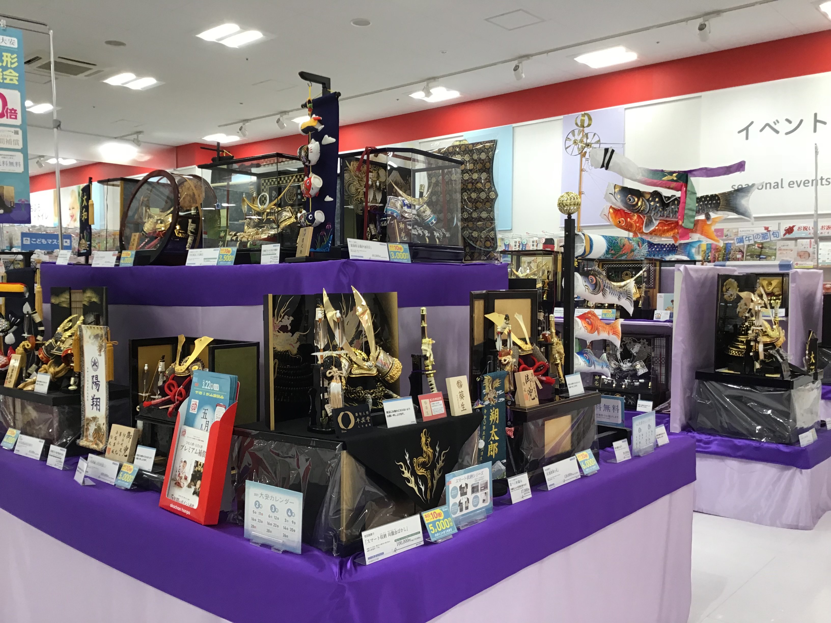 Store Photo