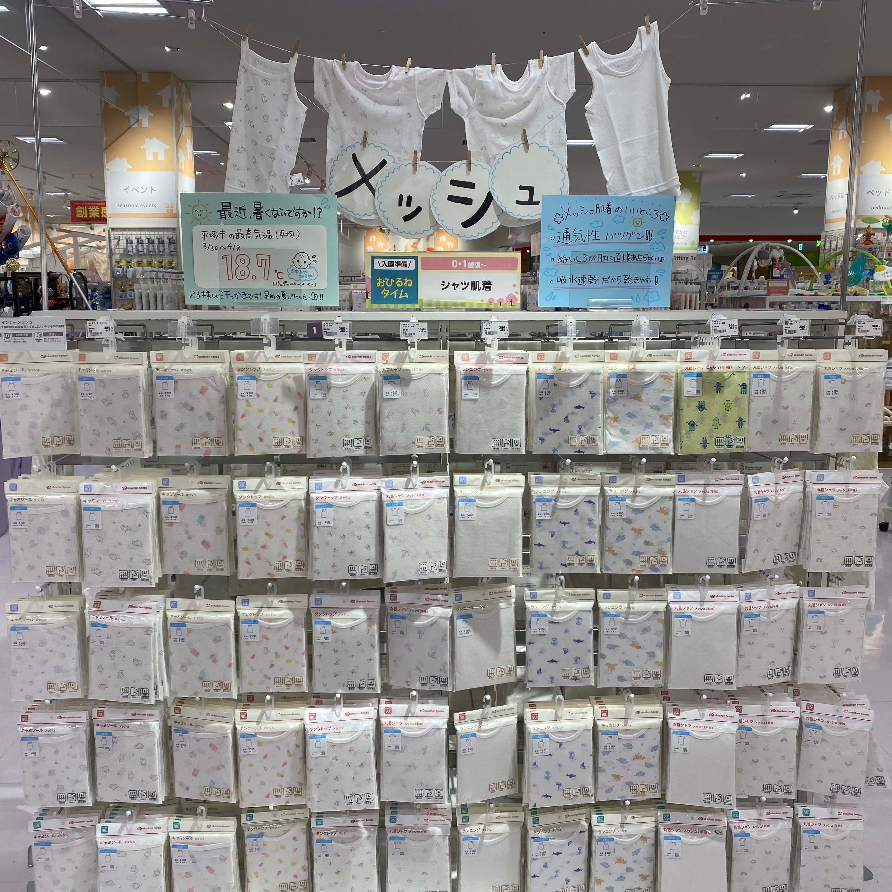 Store Photo