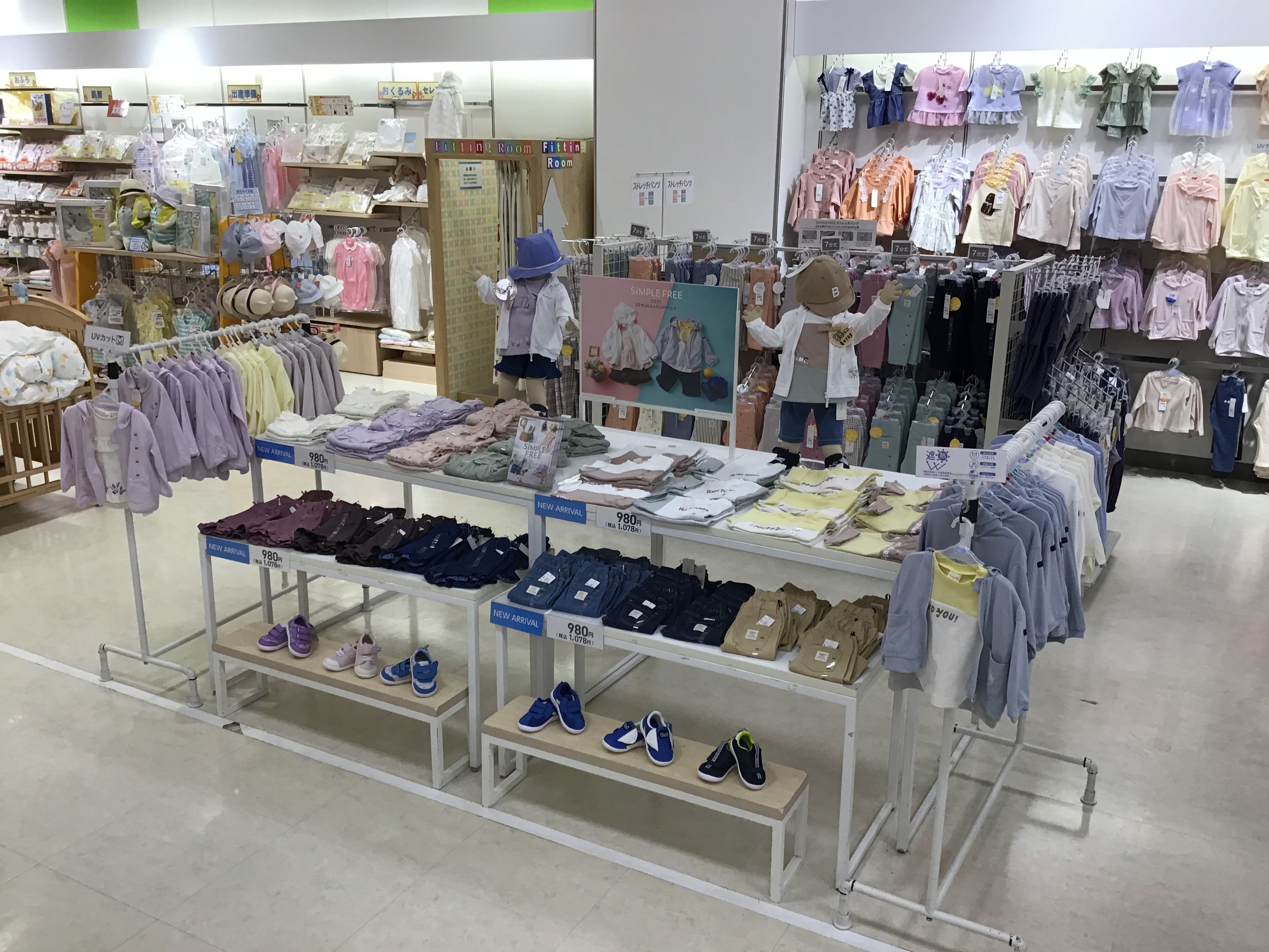 Store Photo