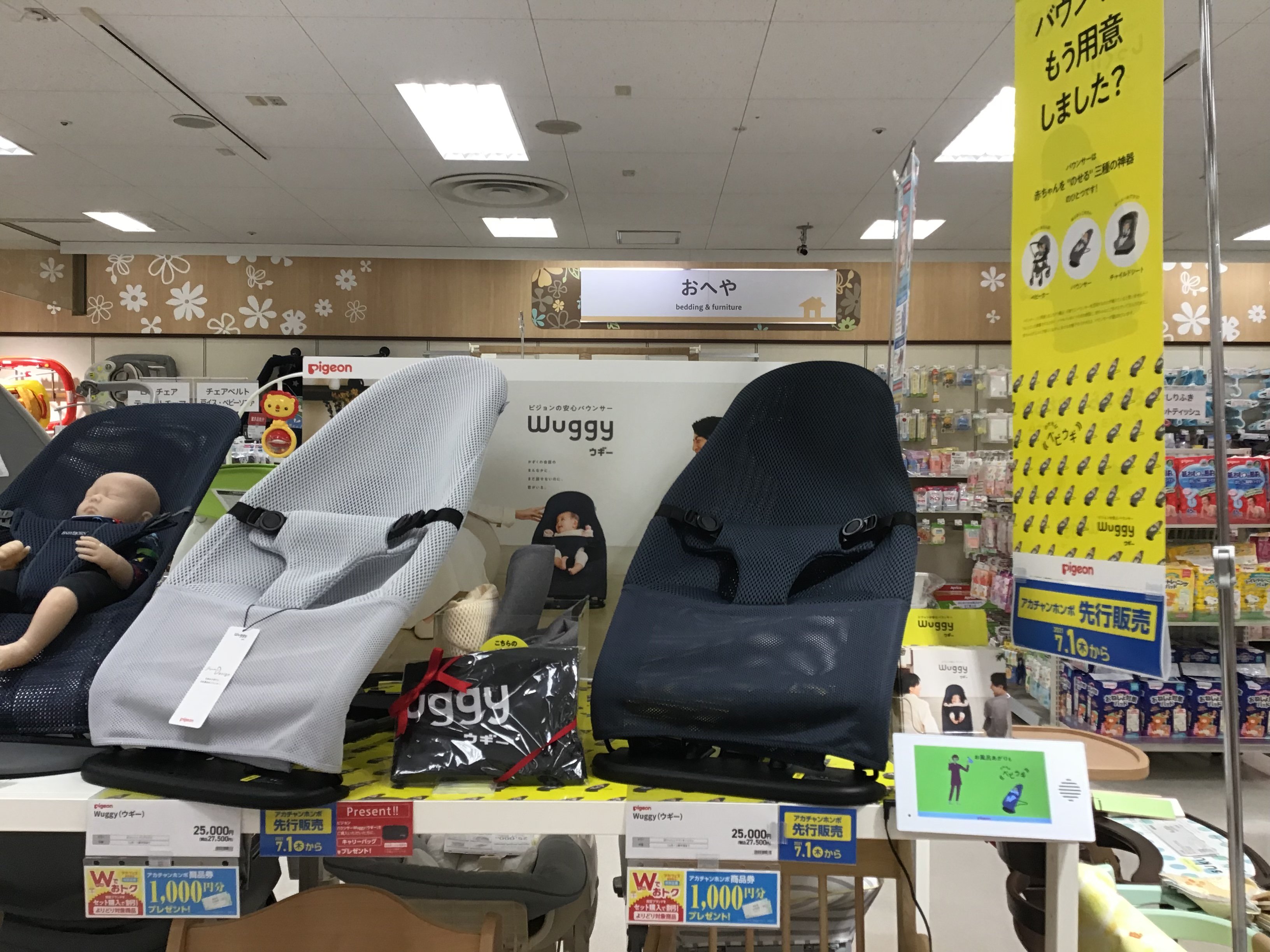 Store Photo