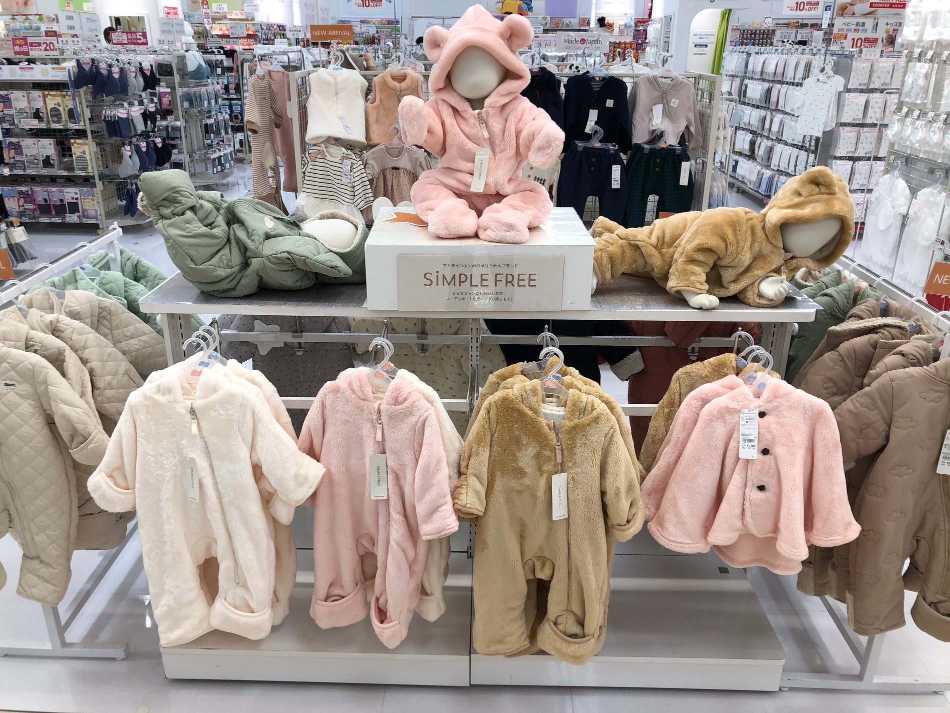 Store Photo