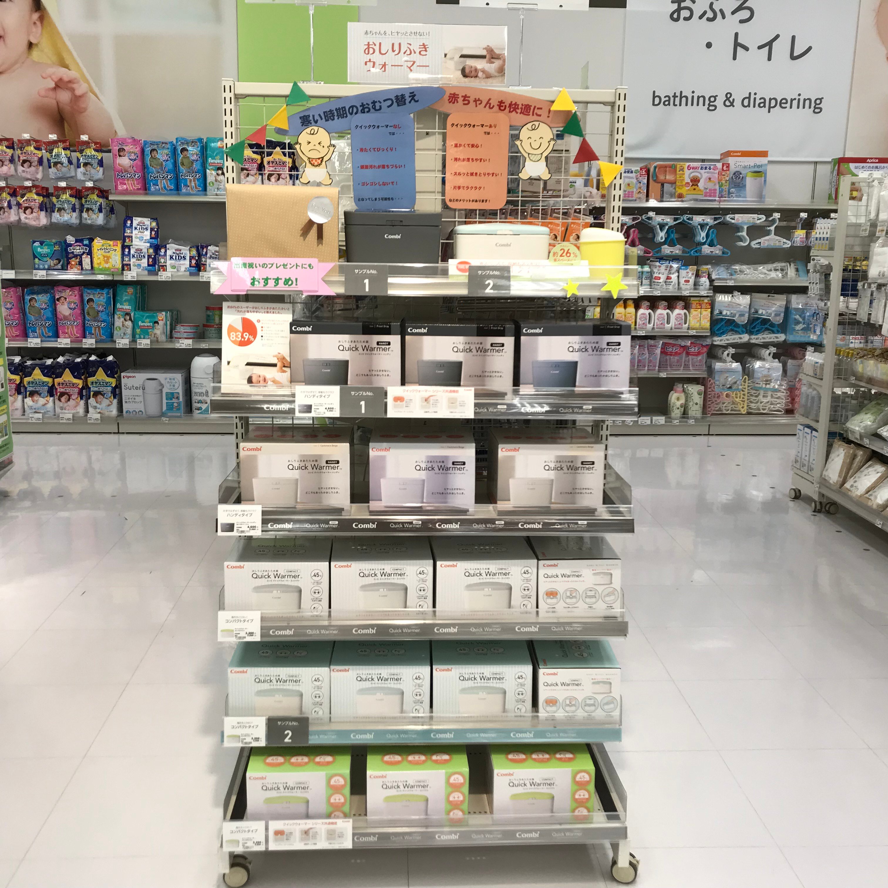 Store Photo