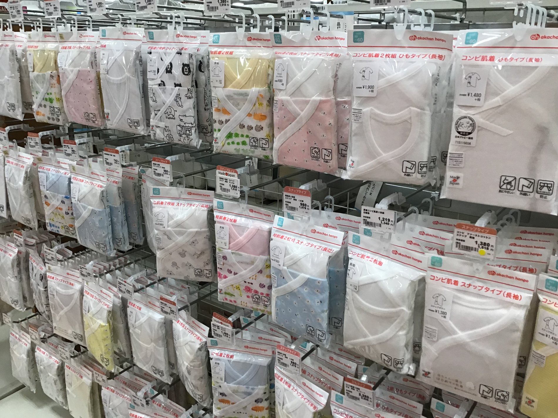 Store Photo