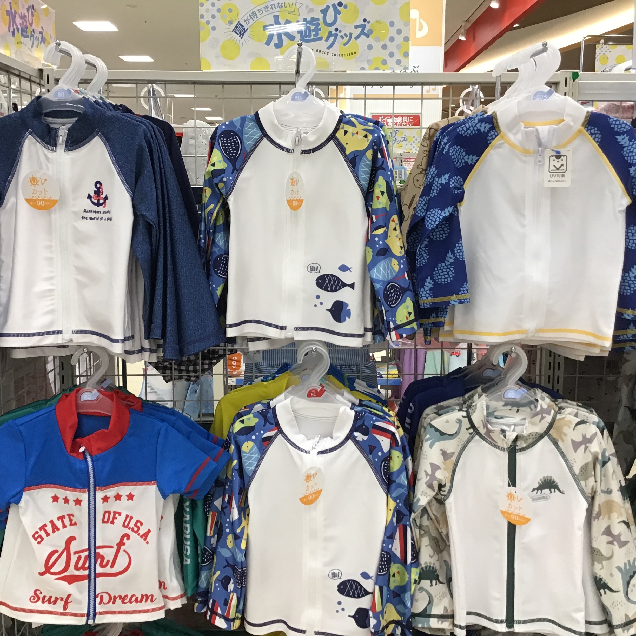 Store Photo