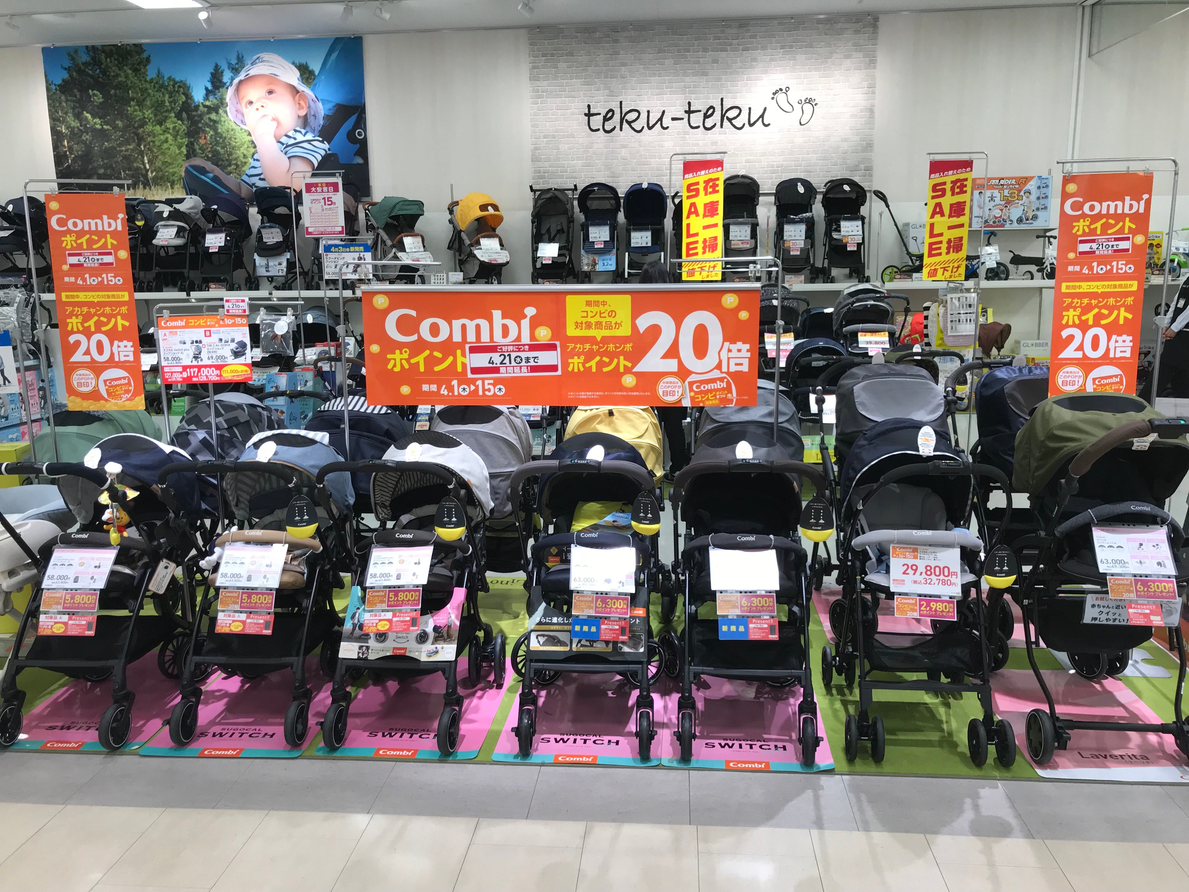 Store Photo