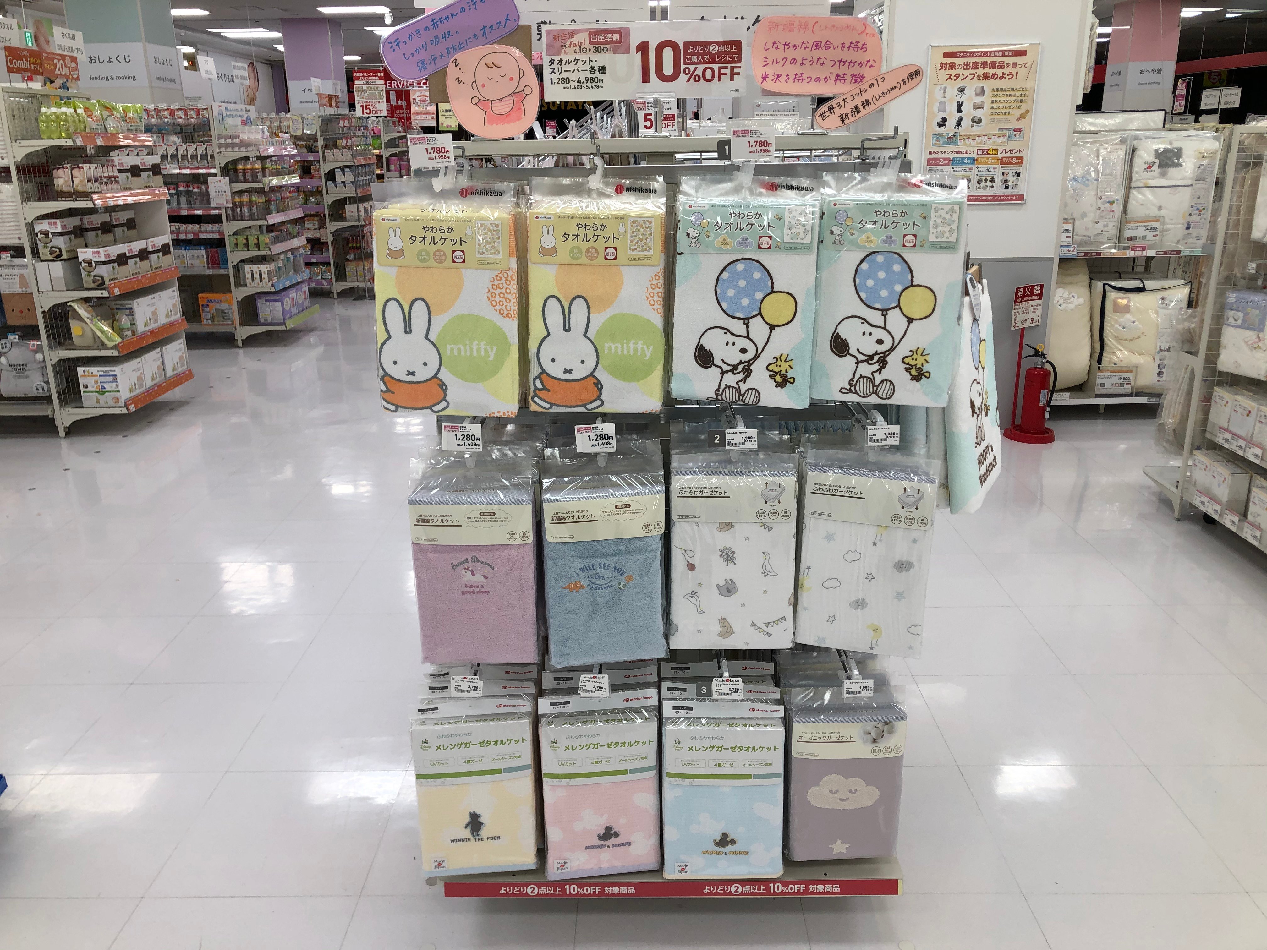 Store Photo