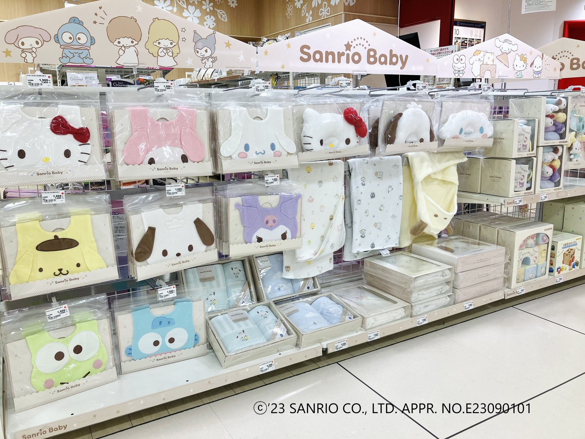 Store Photo