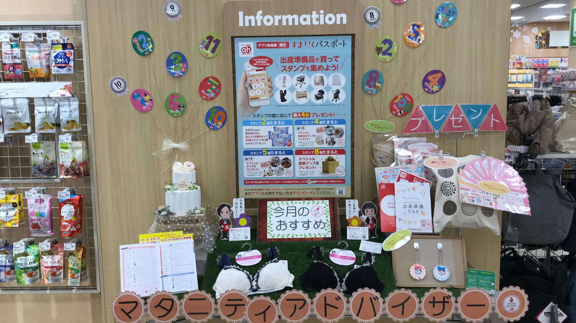 Store Photo