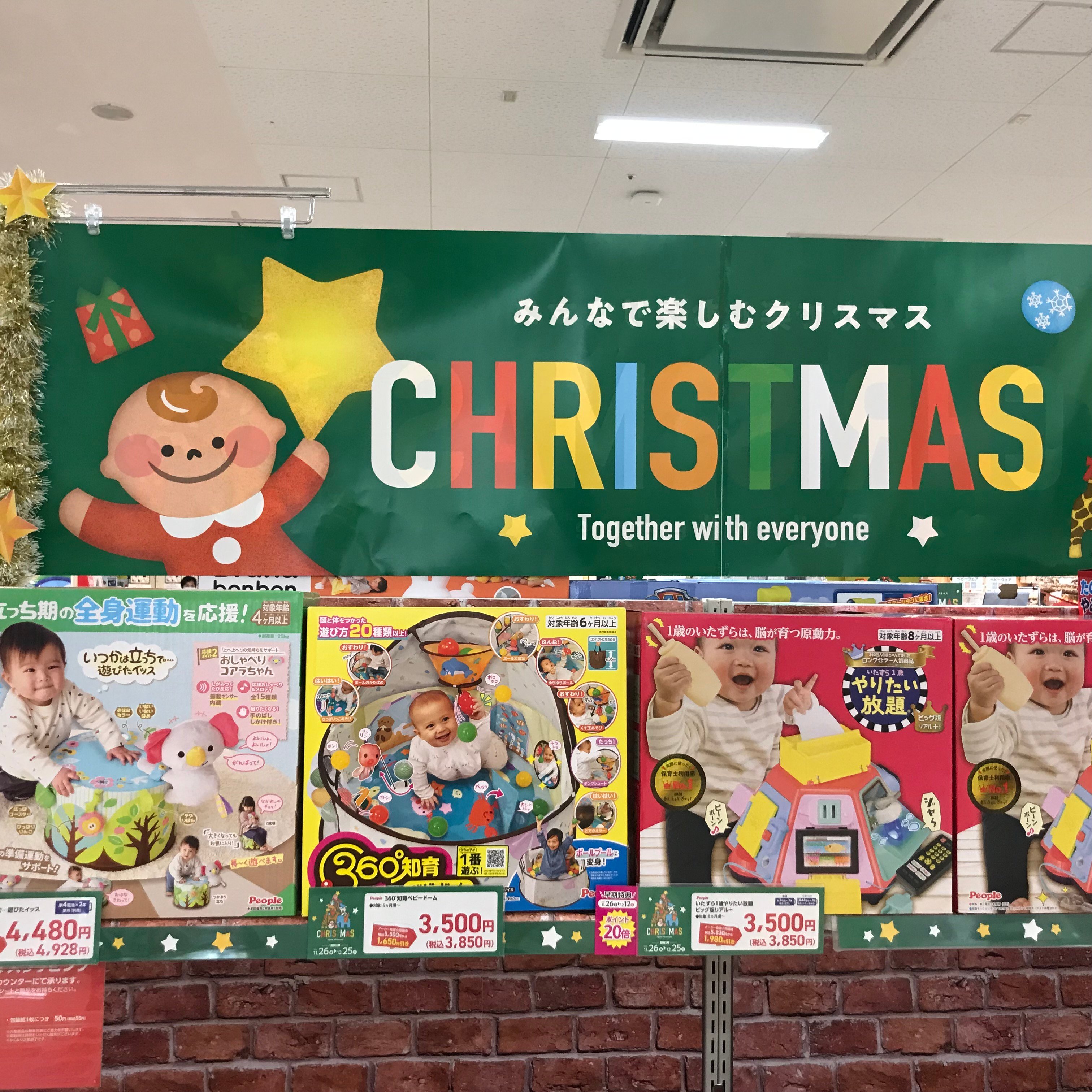 Store Photo